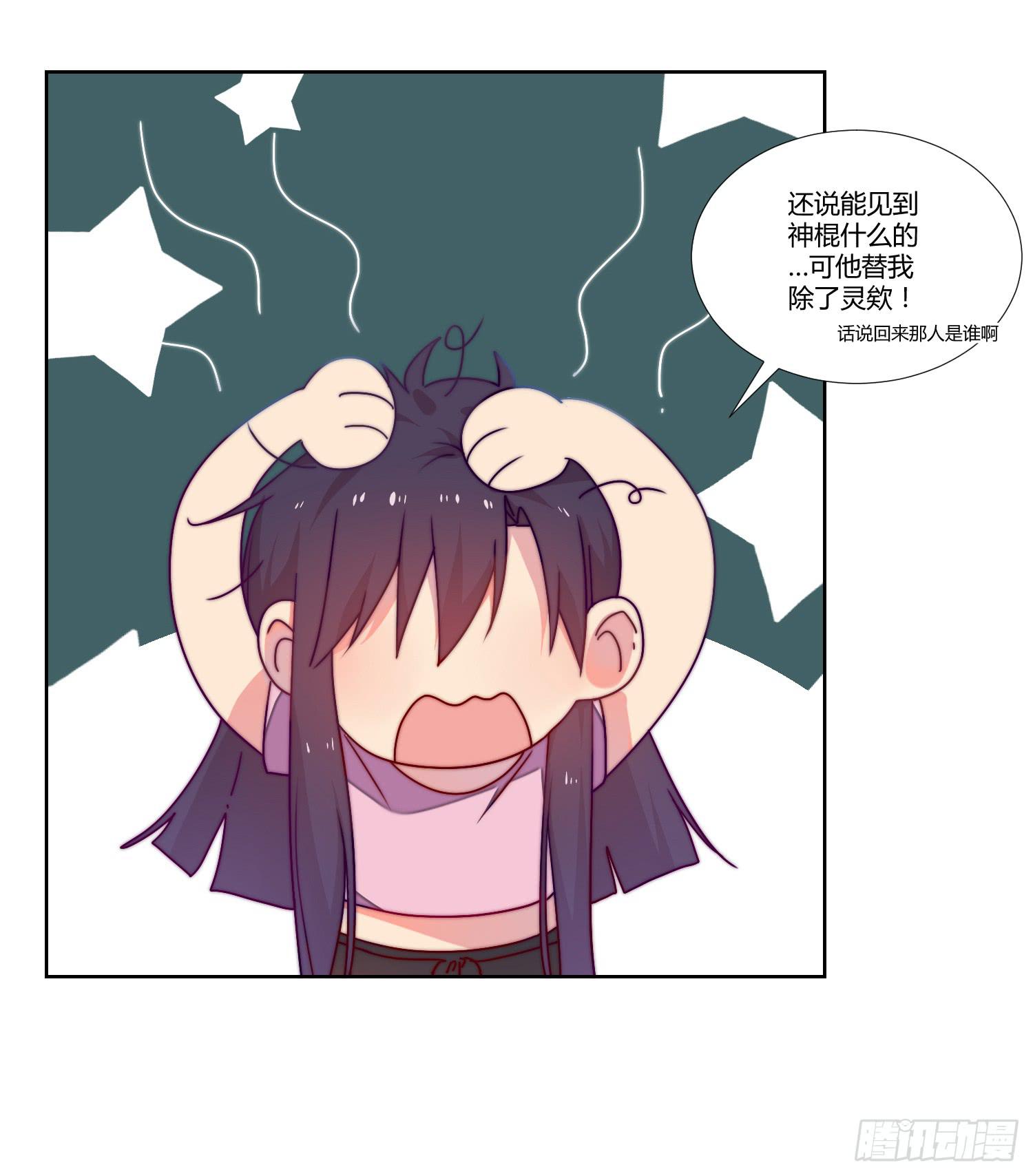 回归14