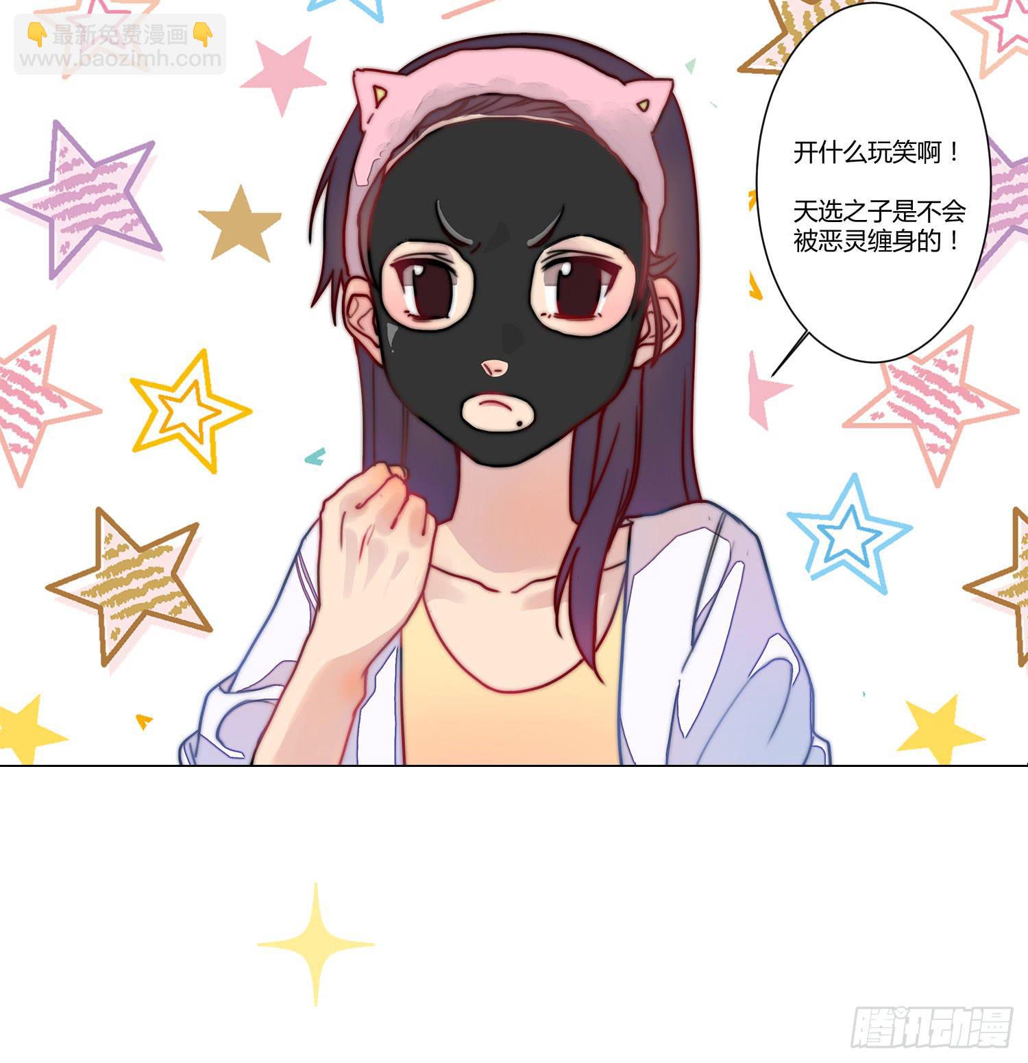 02 公主对我说了我听不懂的东西15