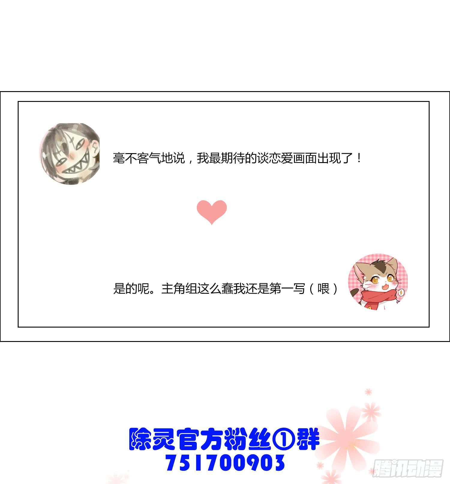06 强行达成共识!59