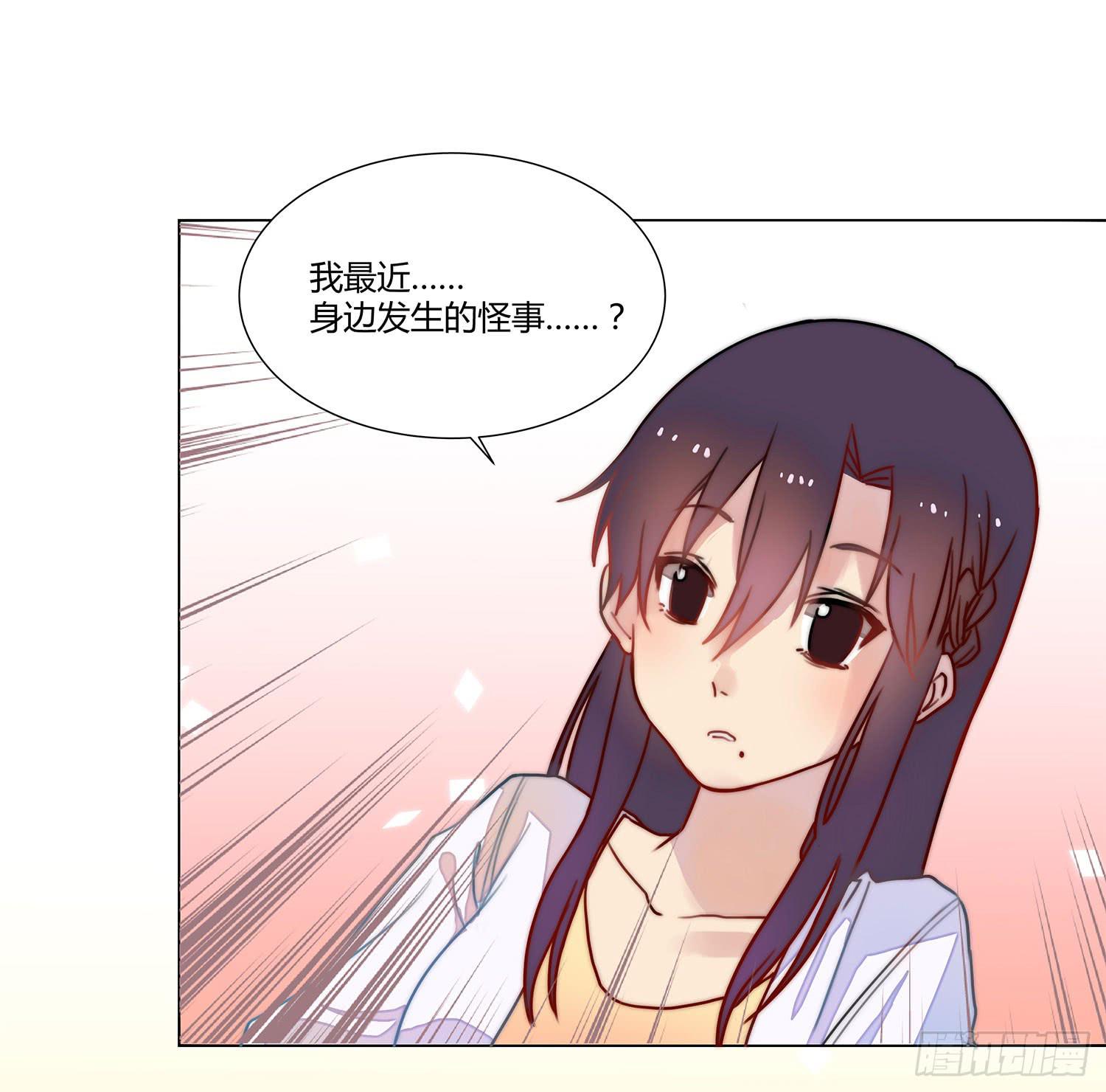 02 公主对我说了我听不懂的东西10
