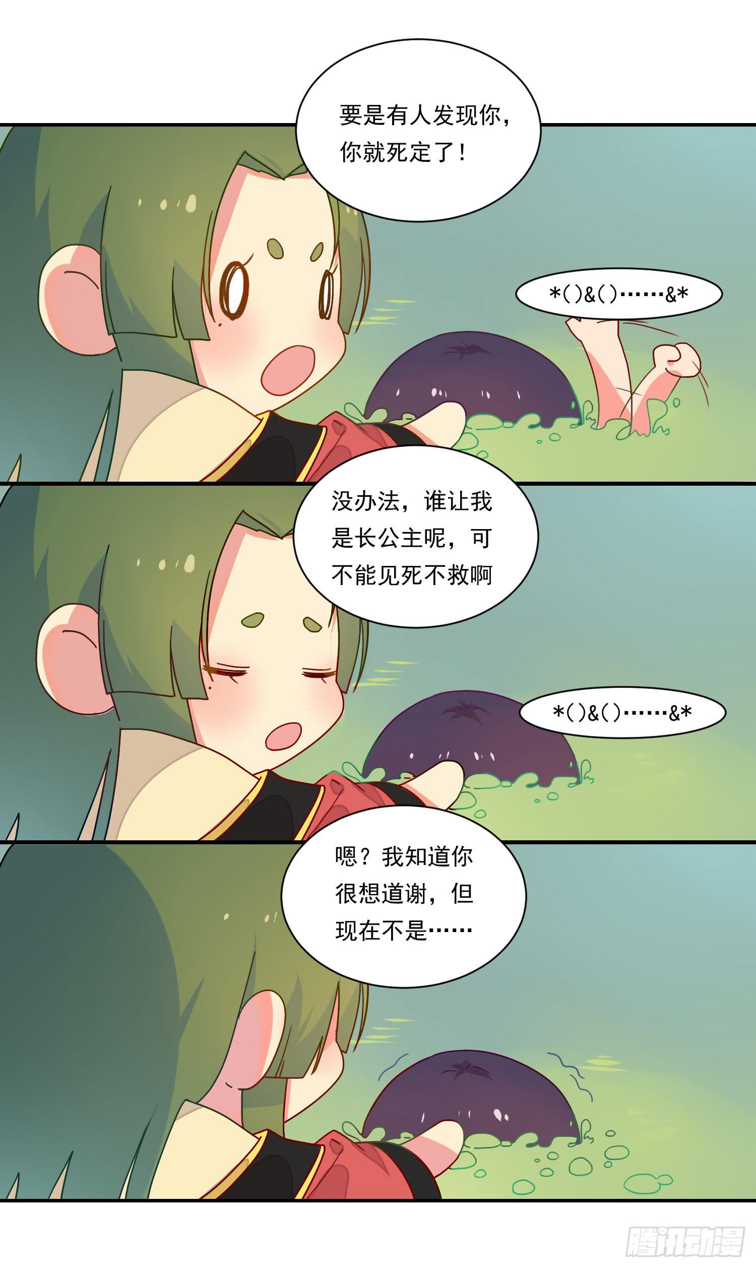 奇怪的地方50