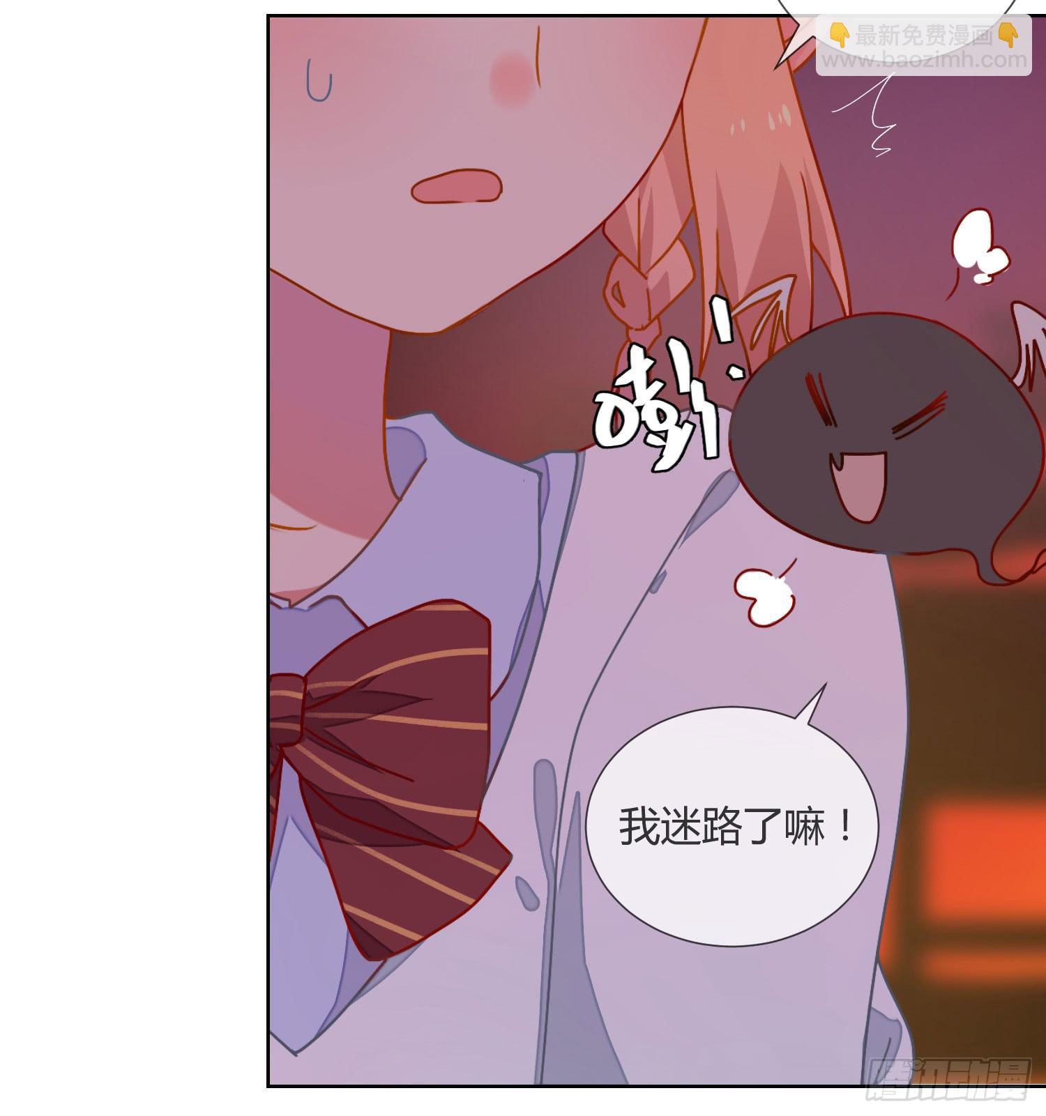 公主放出了恶魔！31