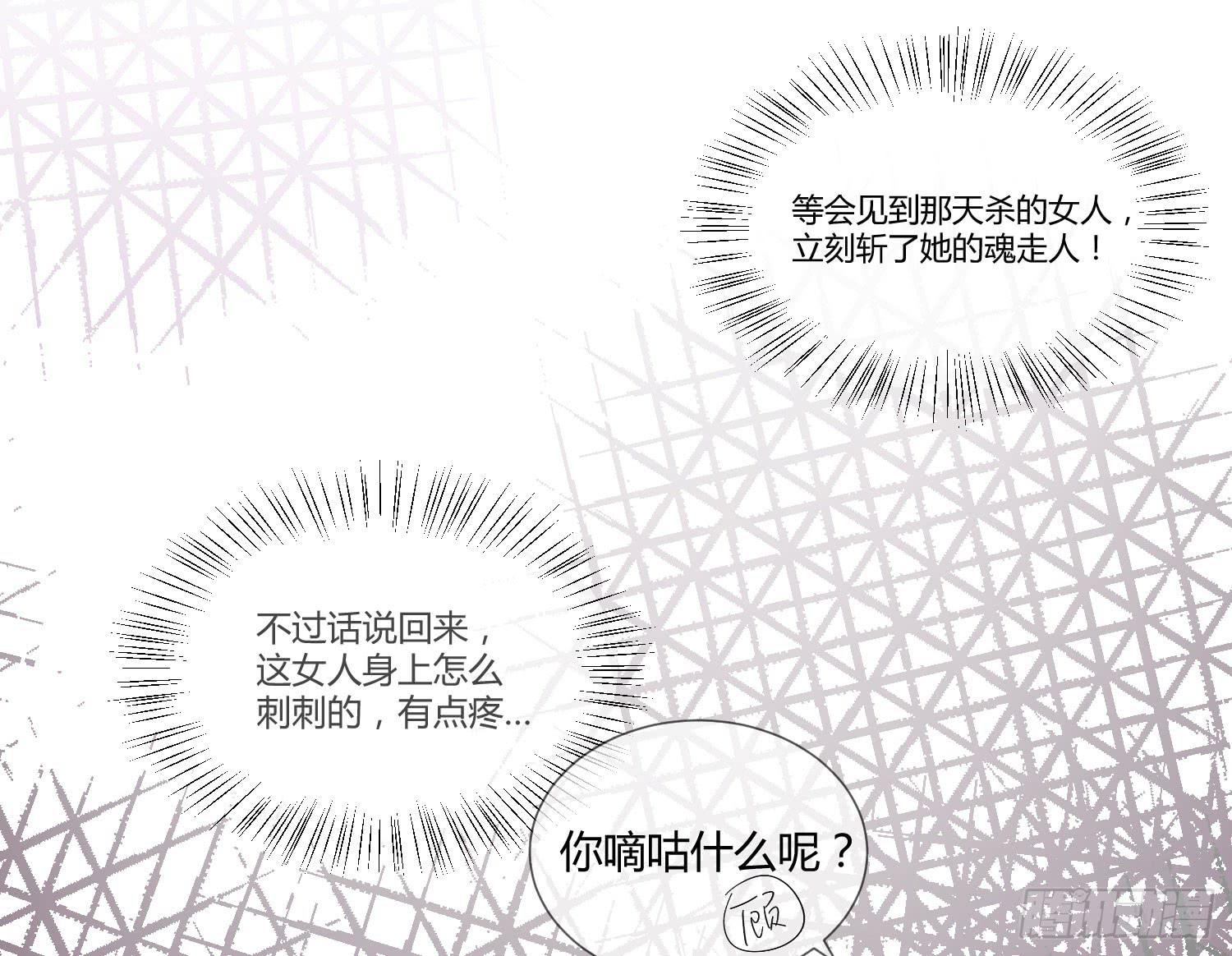 公主放出了恶魔！35