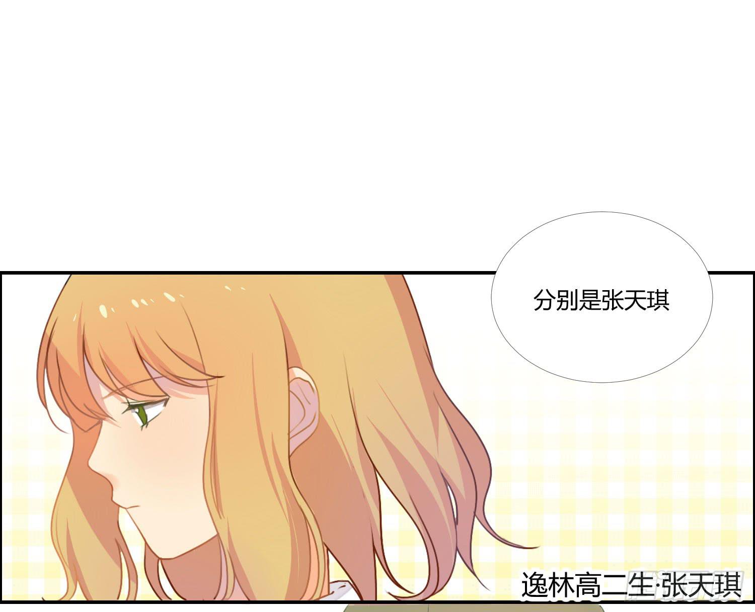 15 隐藏的秘密12