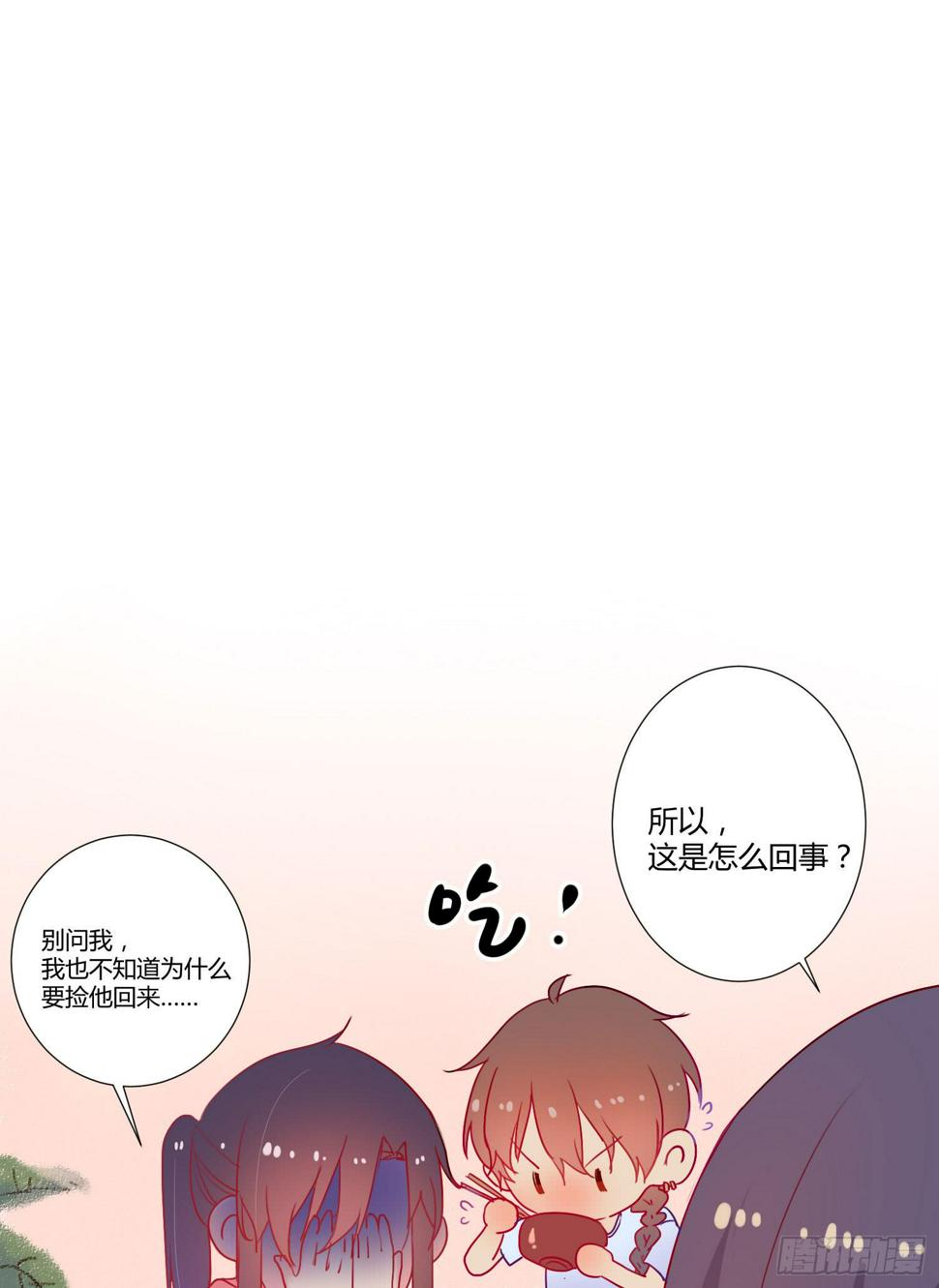 06 强行达成共识!4