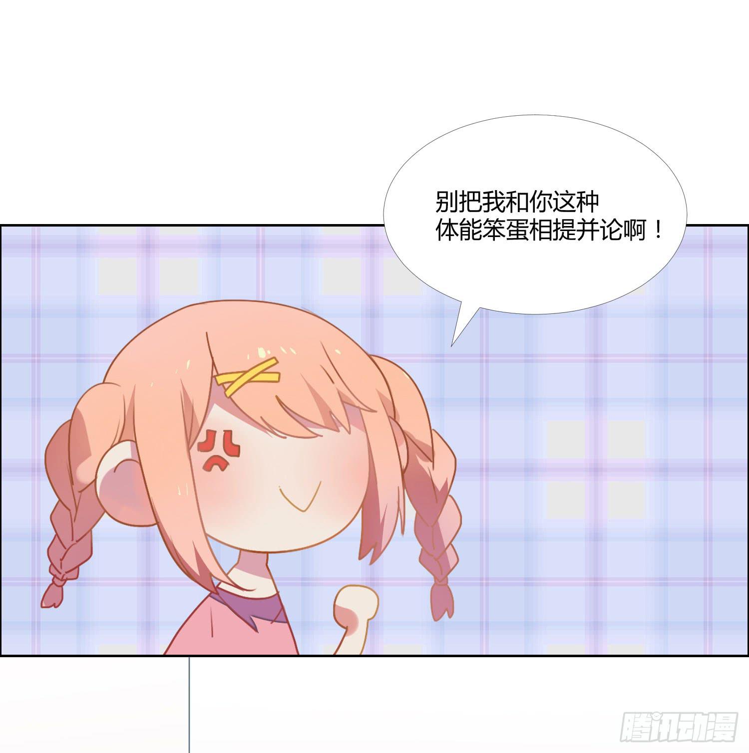 16 宣告8