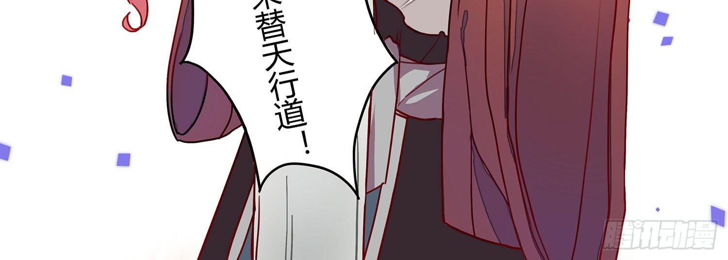 01 受欢迎的我也有错？！74