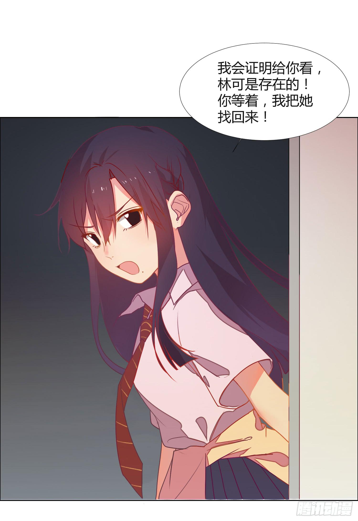 11 他人的决定18