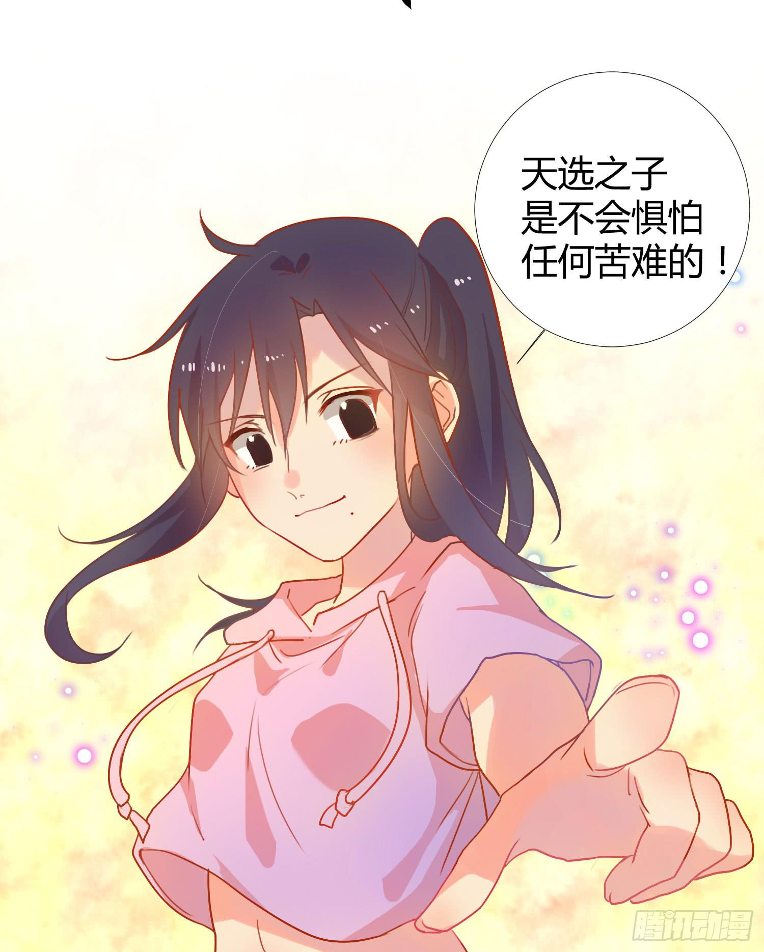 06 强行达成共识!45