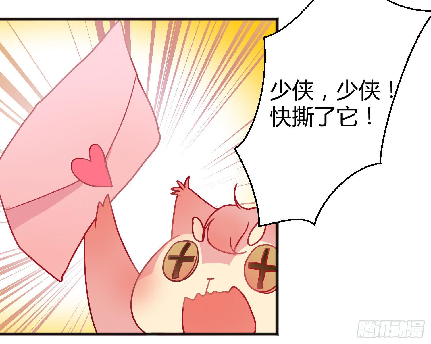 04 王子殿下的亲卫队22