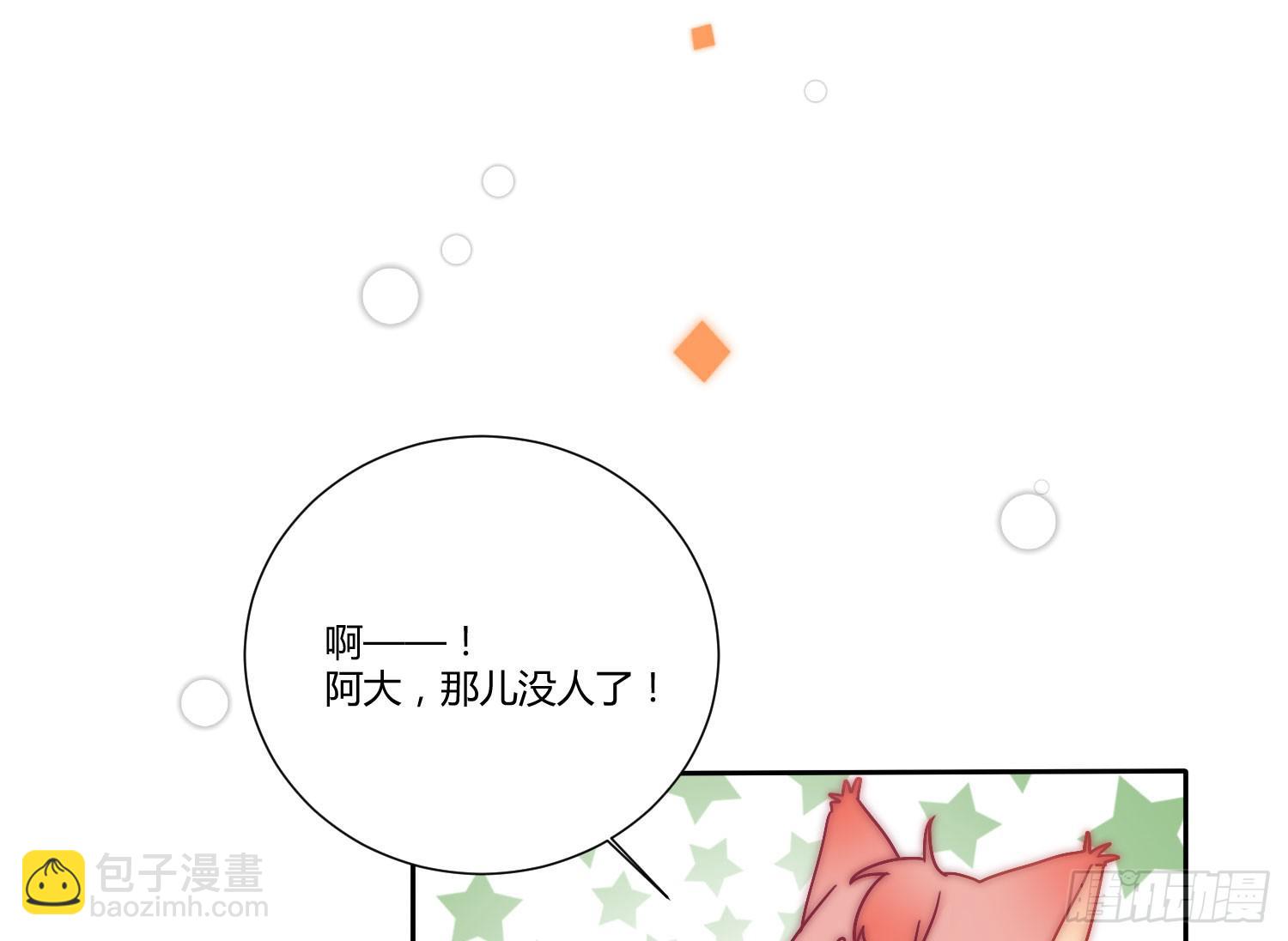 02 公主对我说了我听不懂的东西27