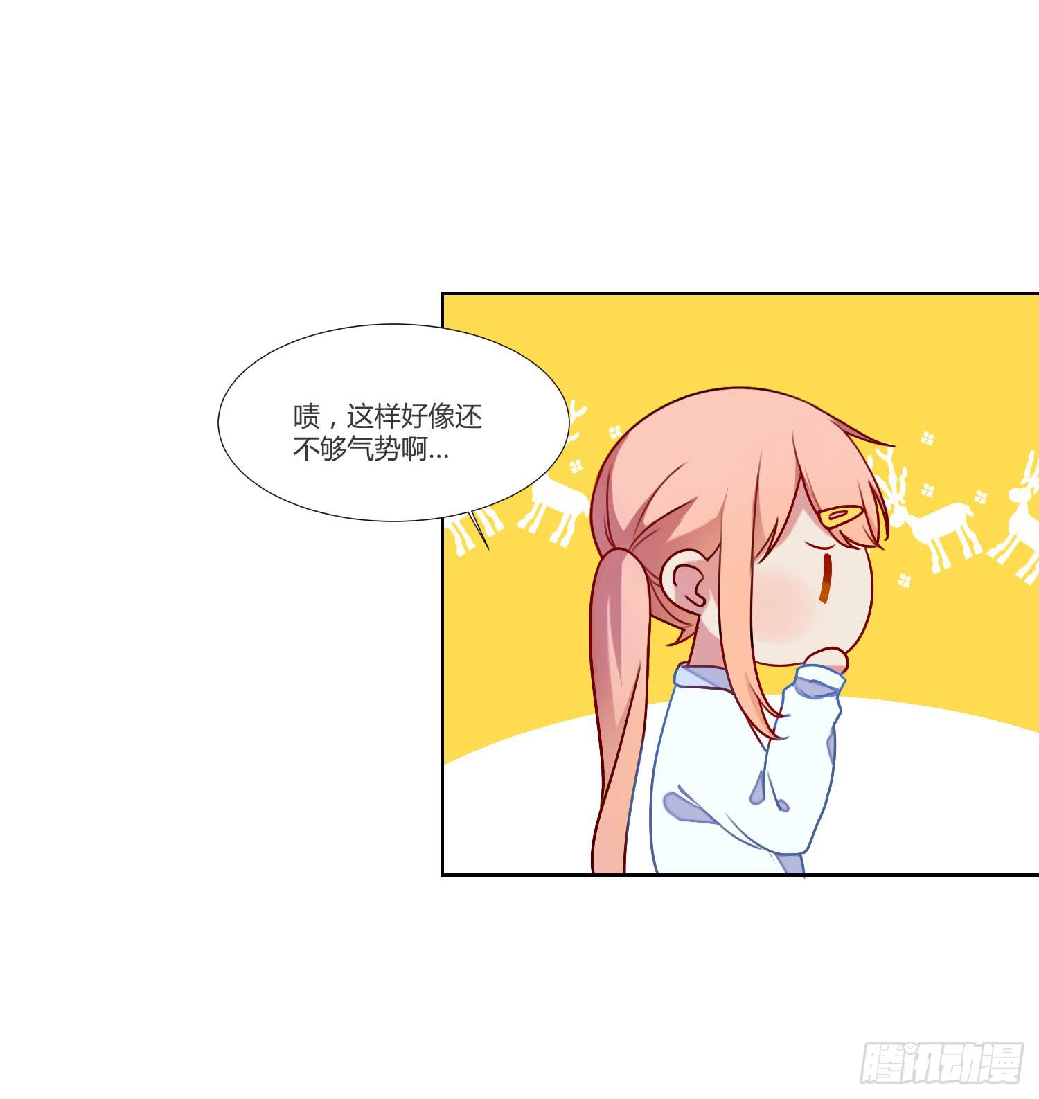 08 公主的警告19