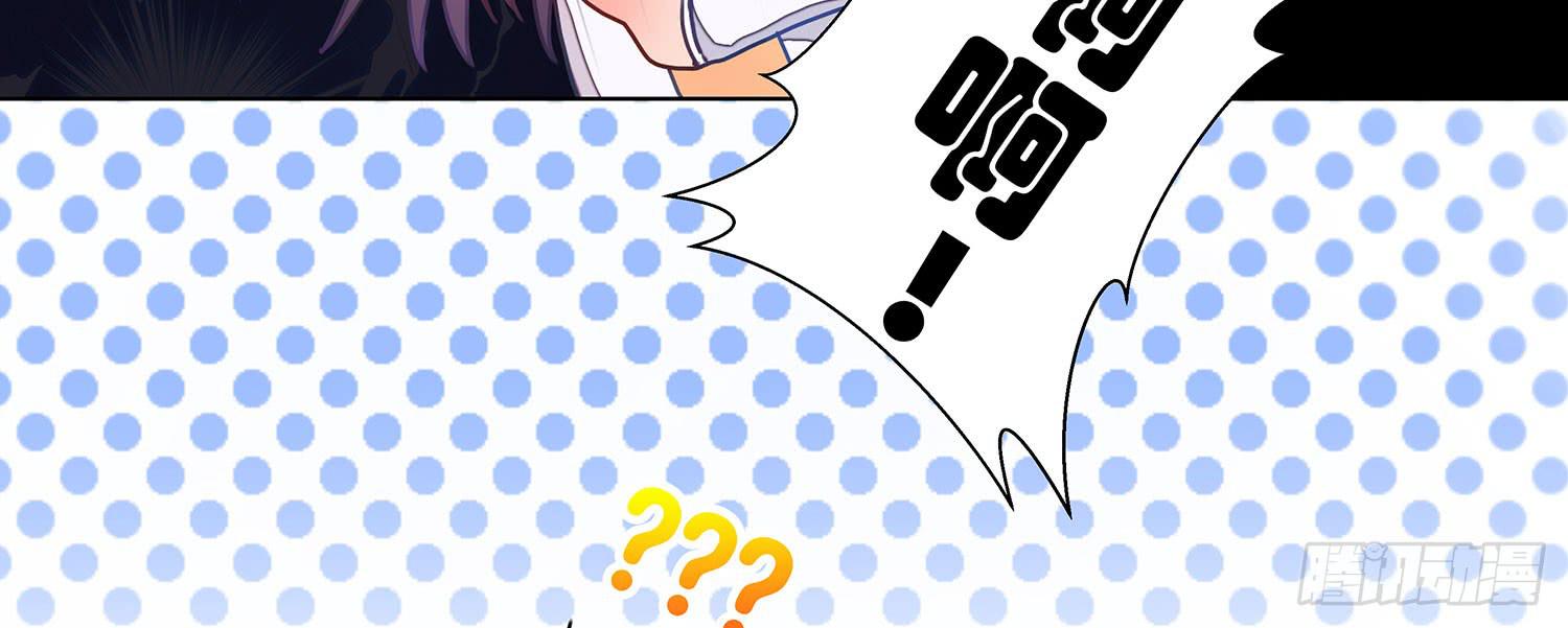 01 受欢迎的我也有错？！69