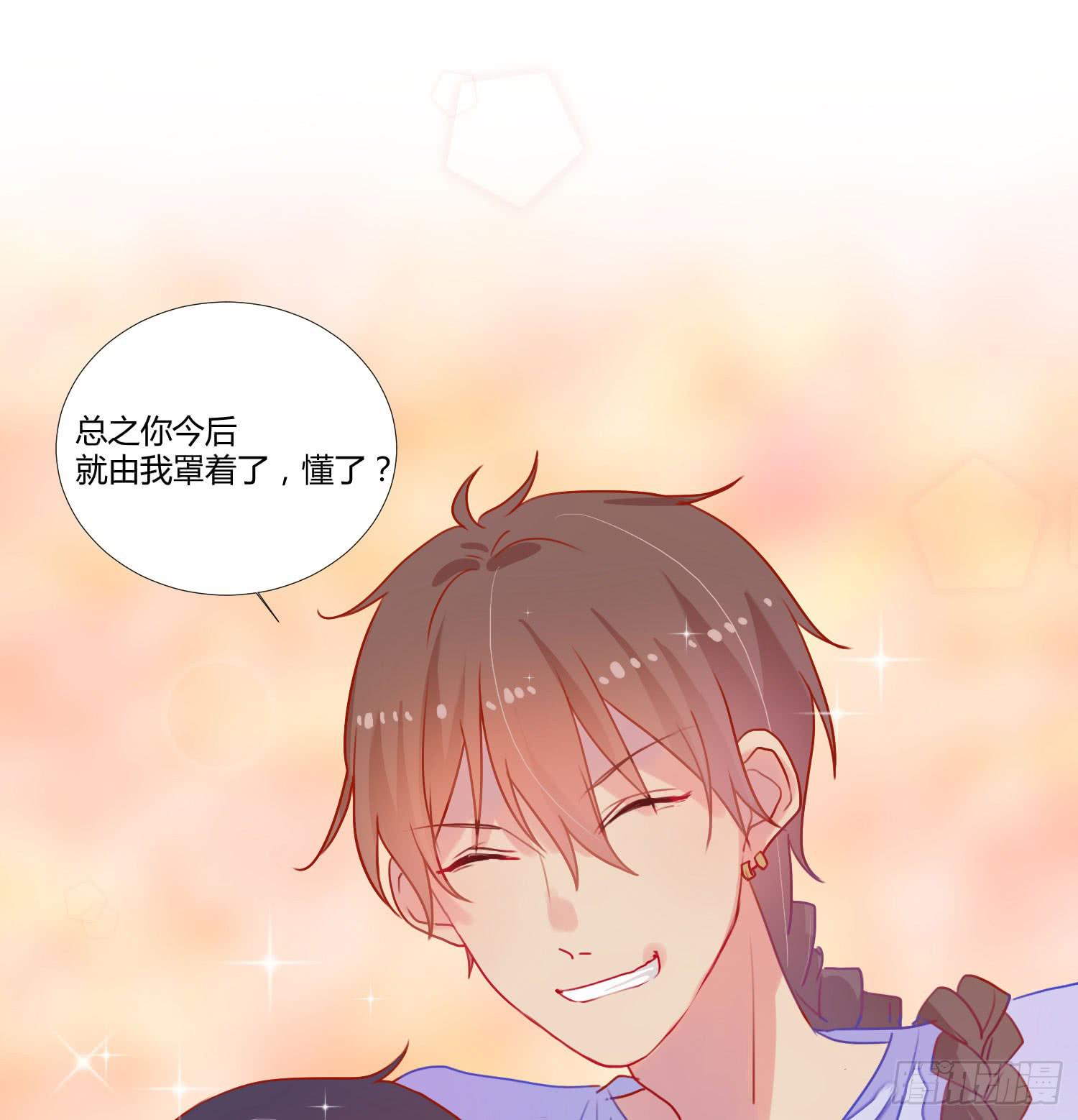 06 强行达成共识!51