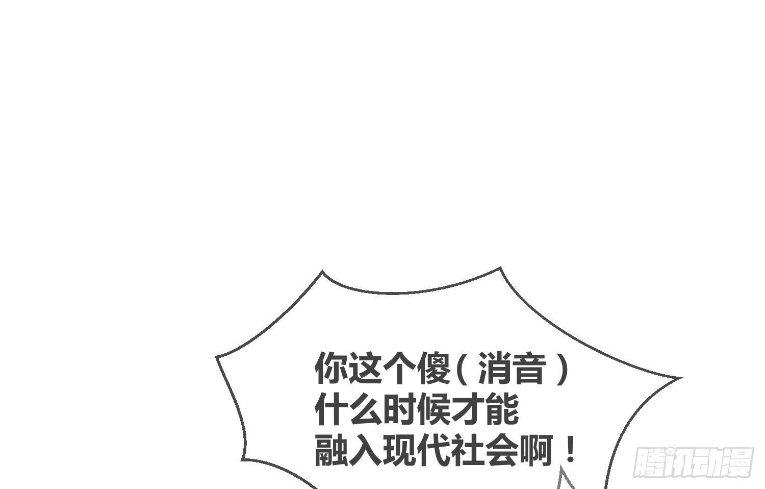 14 突然来访的美人18