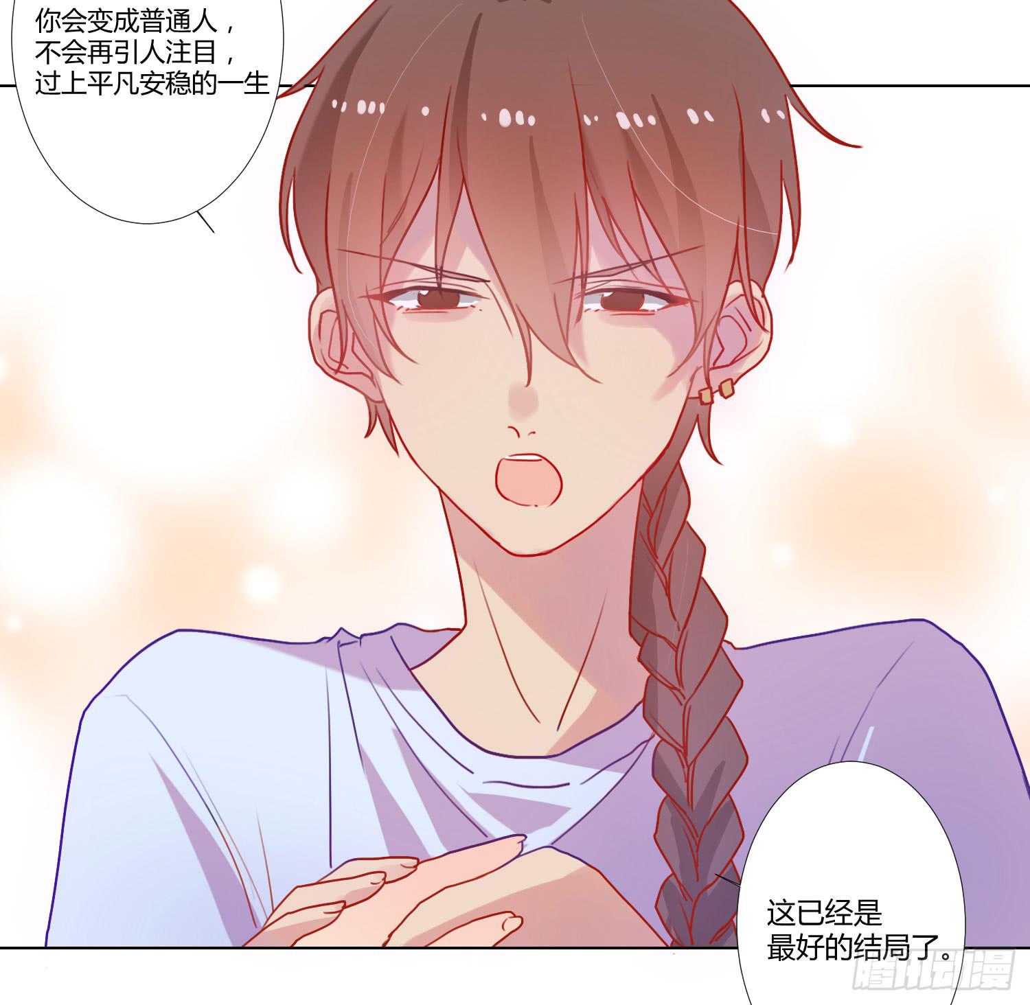 06 强行达成共识!37