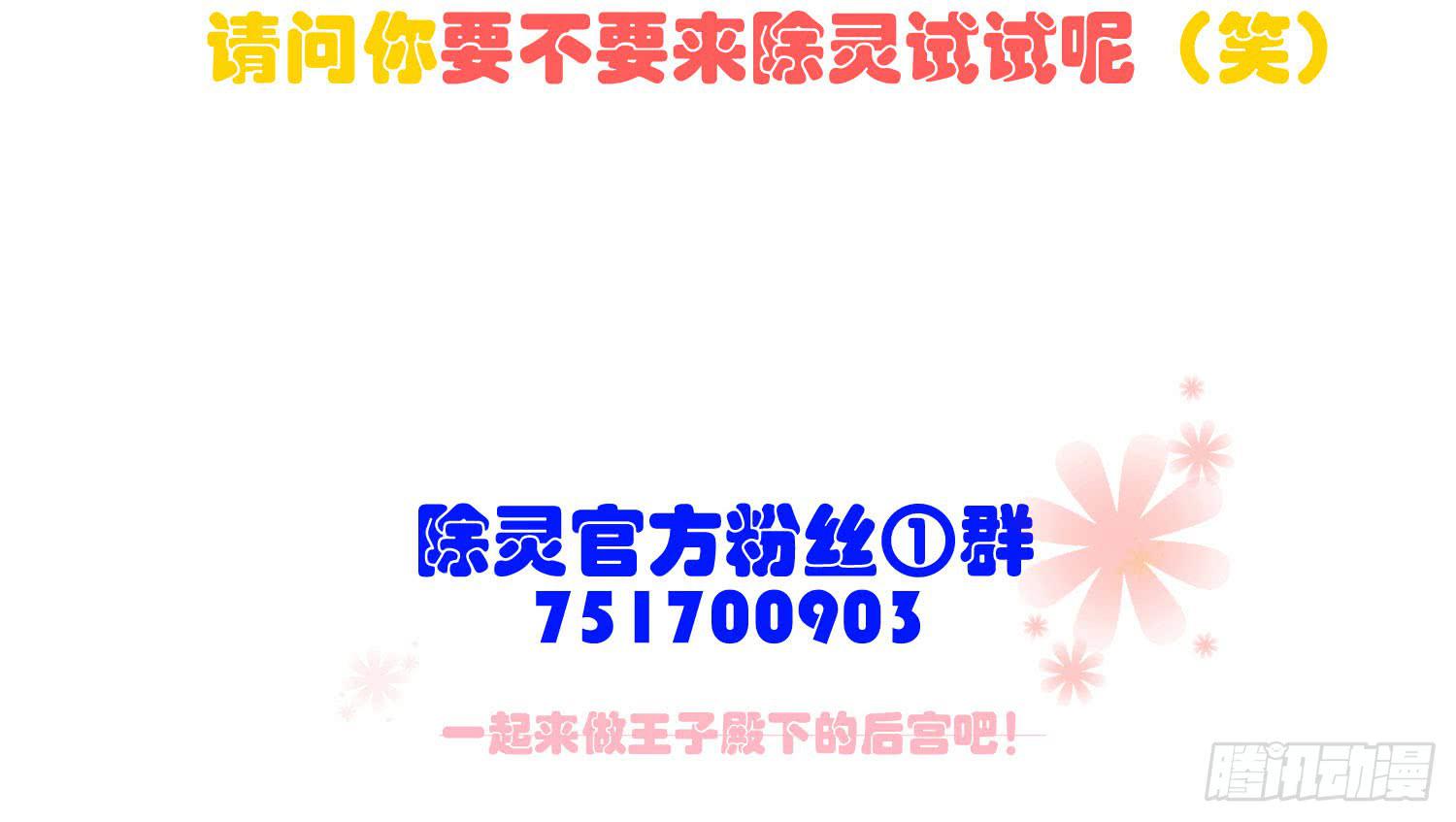 17 你要干什么？54