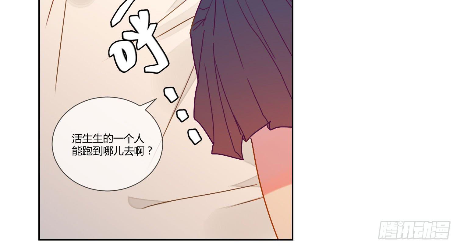公主放出了恶魔！40