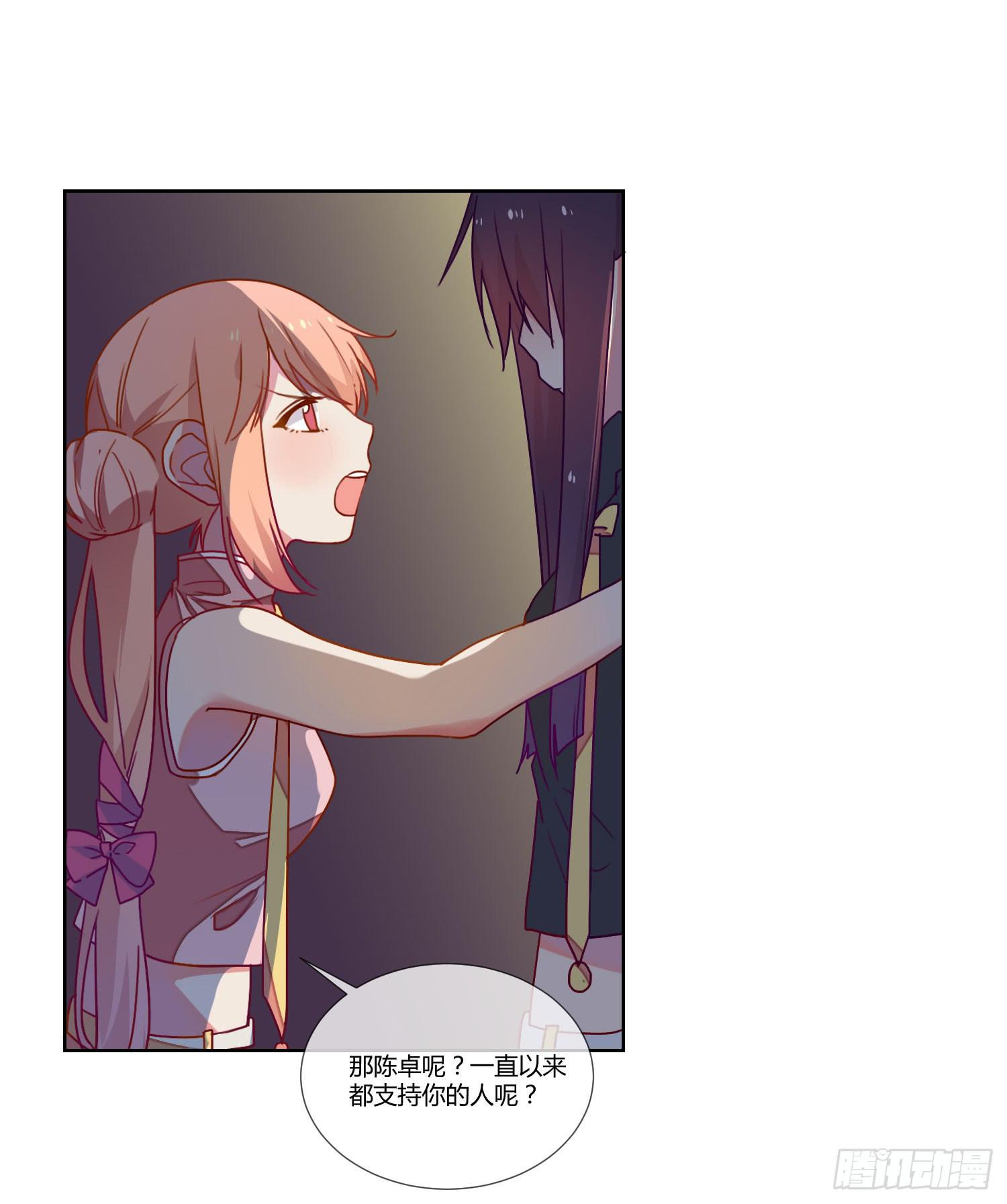 诱惑26