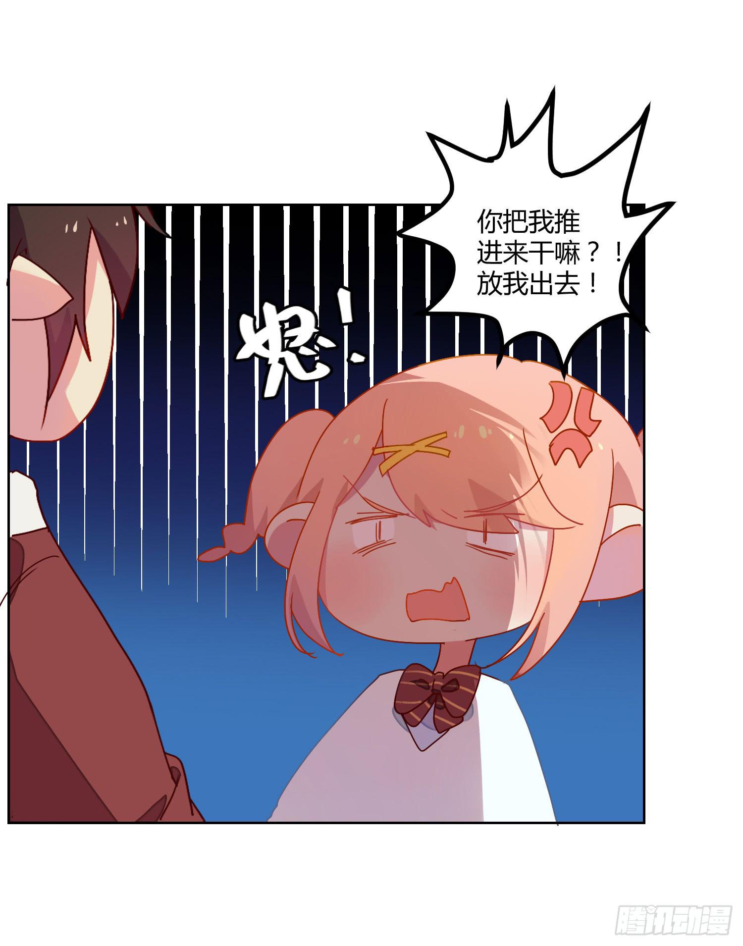 公主放出了恶魔！12