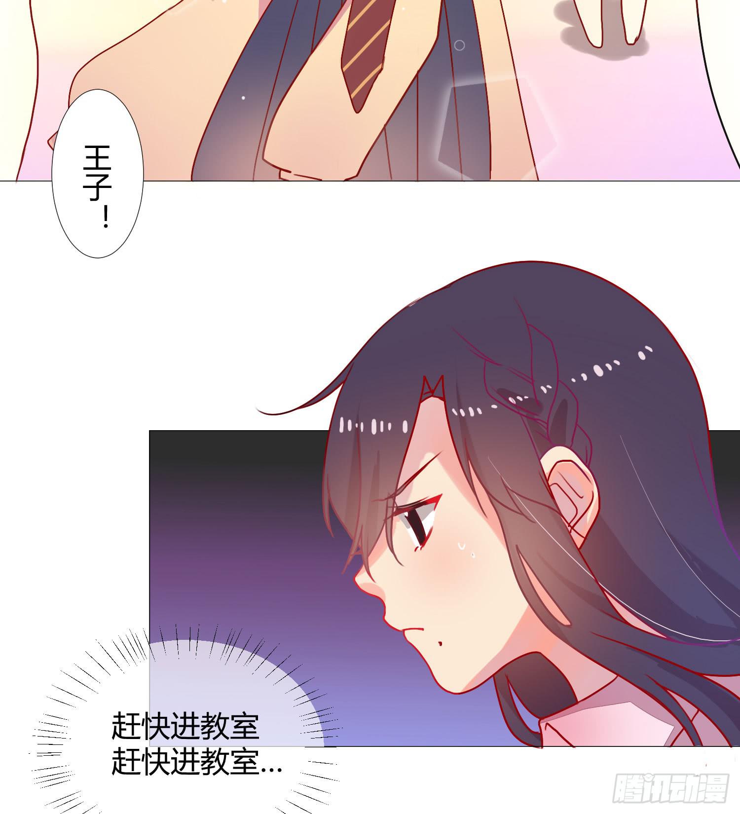 07 注意力转移！3