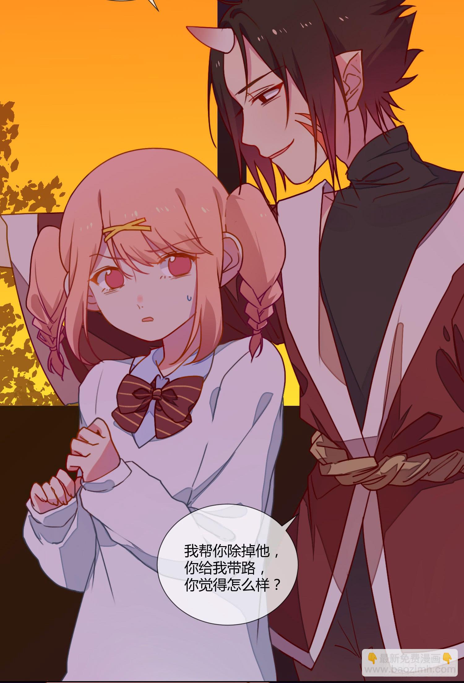 公主放出了恶魔！25