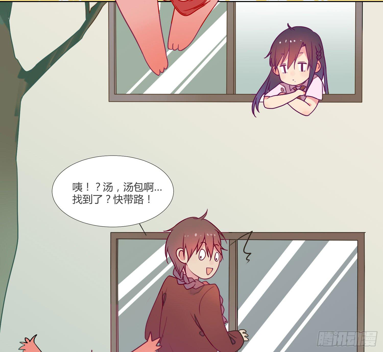 09 来除灵试吧41