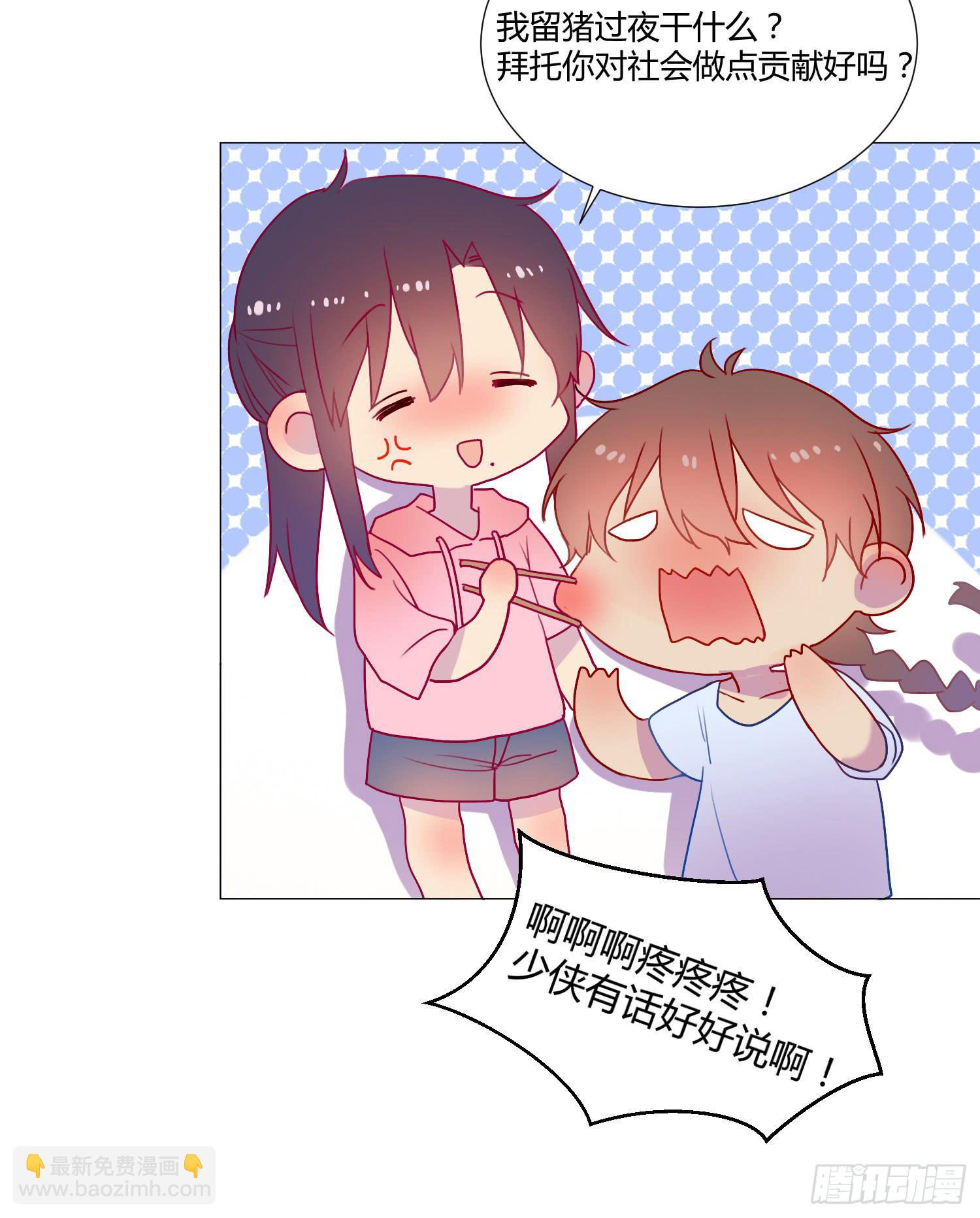 06 强行达成共识!18