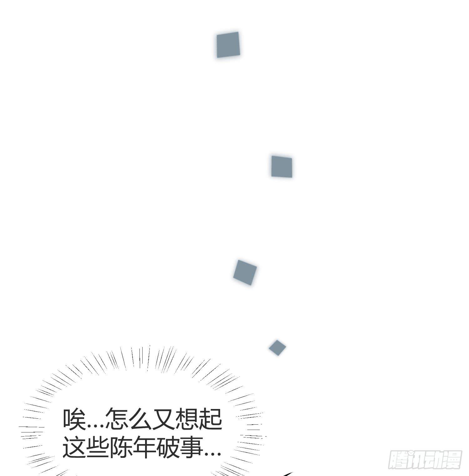 09 来除灵试吧24