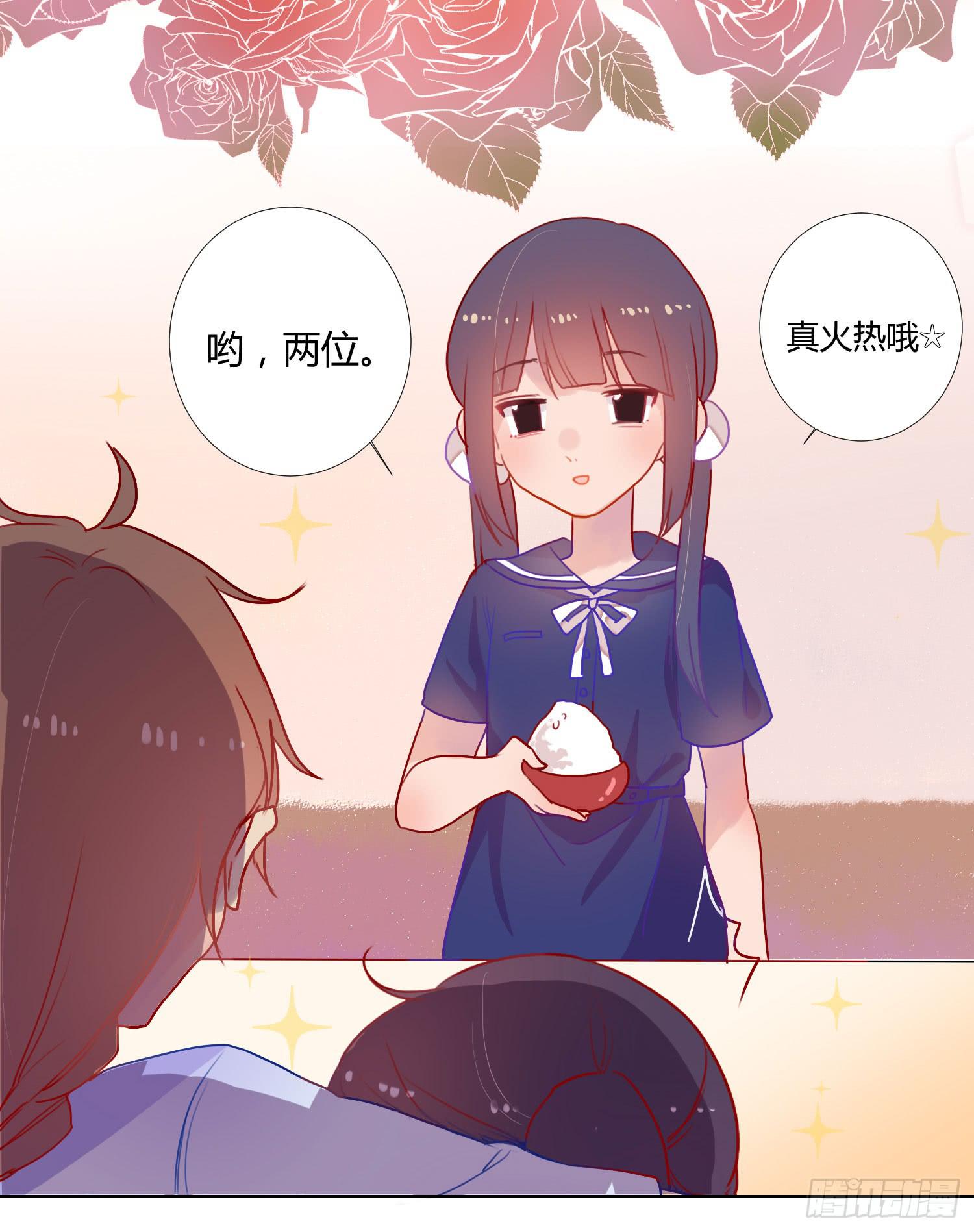 06 强行达成共识!53