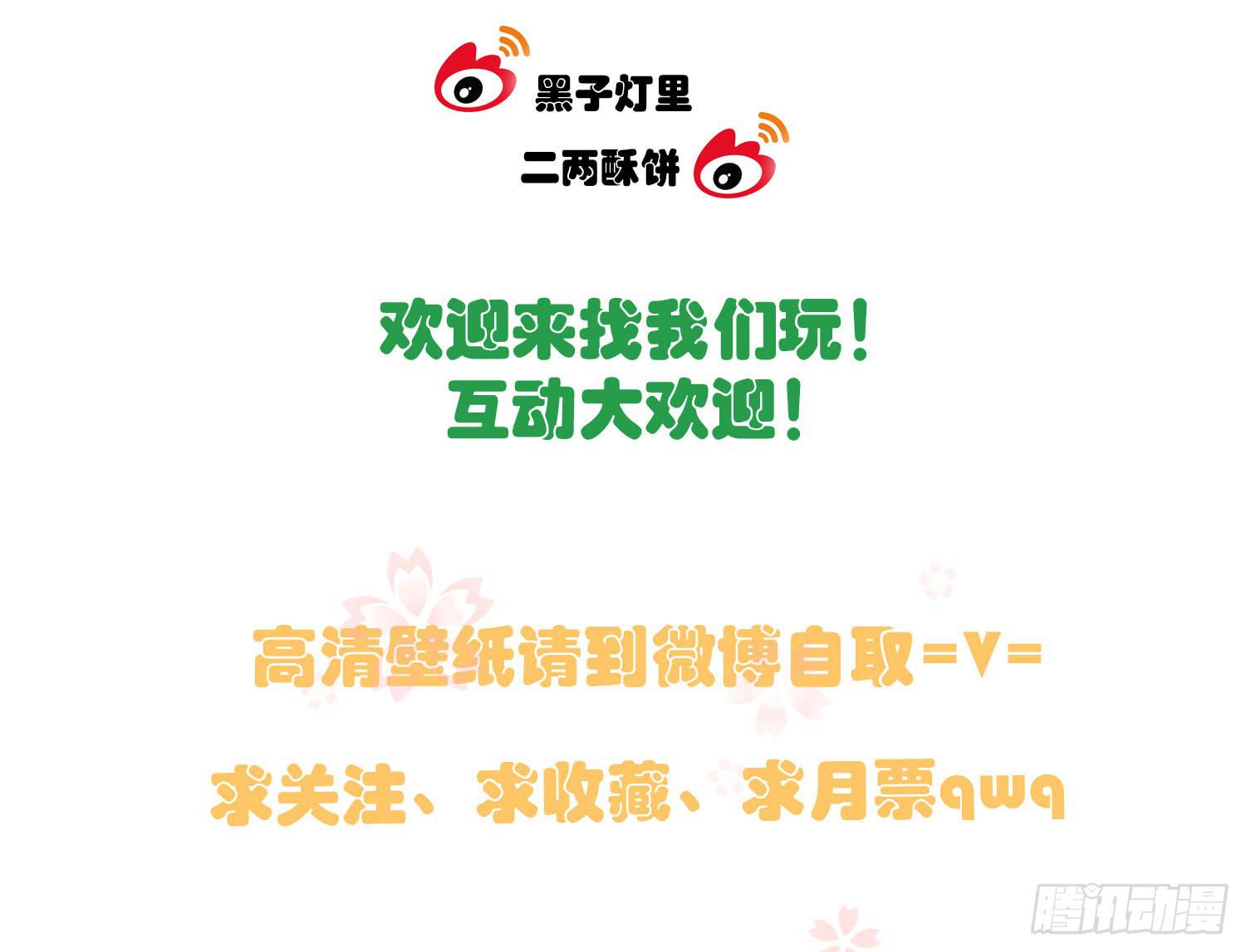 15 隐藏的秘密58