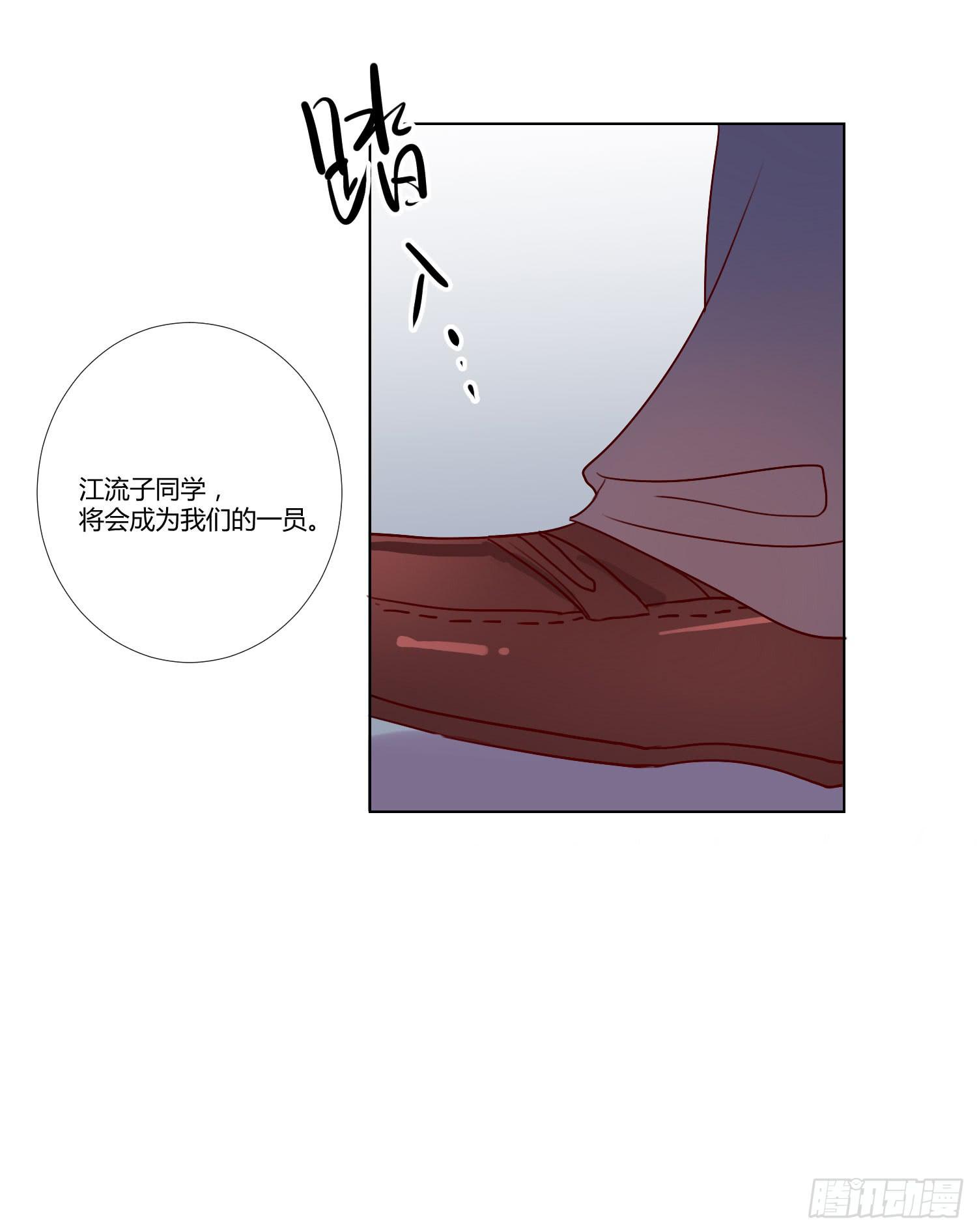 07 注意力转移！28