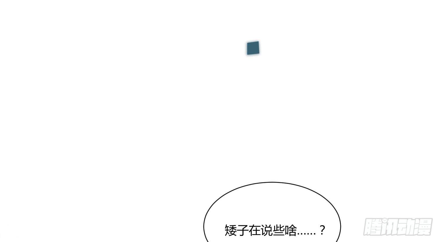 02 公主对我说了我听不懂的东西50