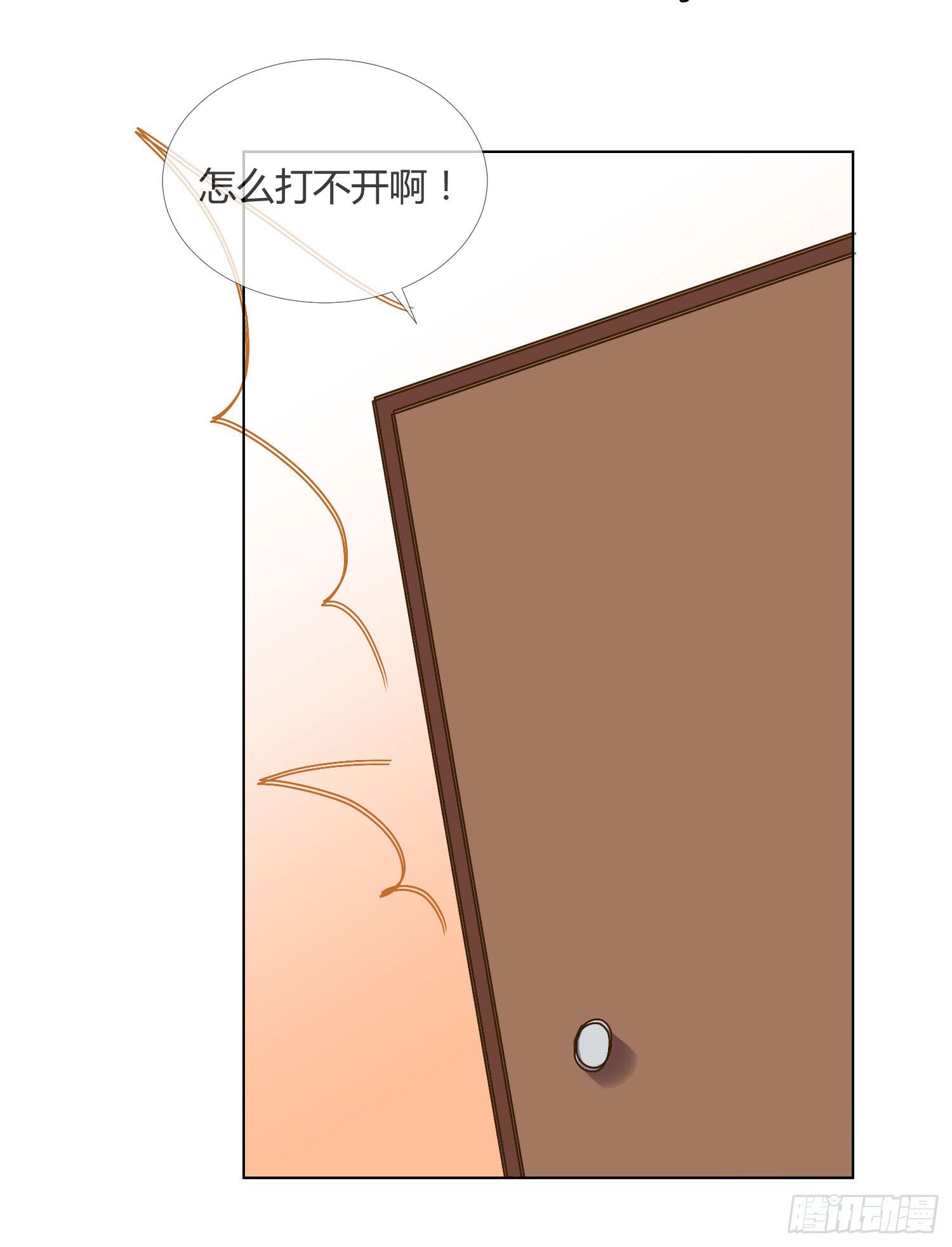 21 再见，苏子川64