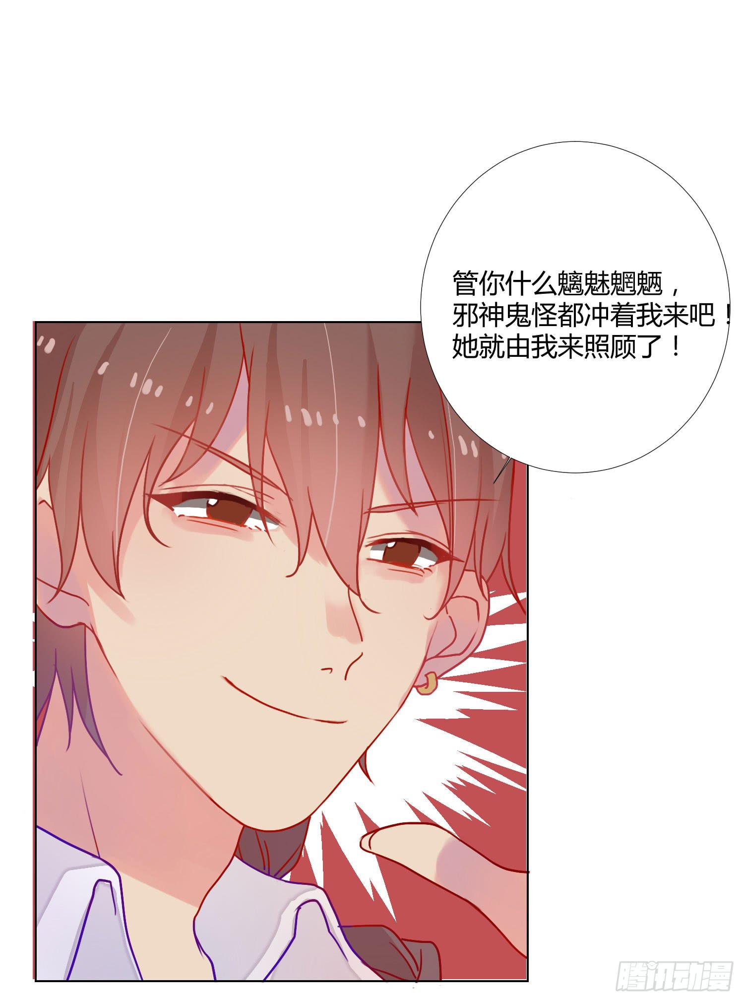 07 注意力转移！33