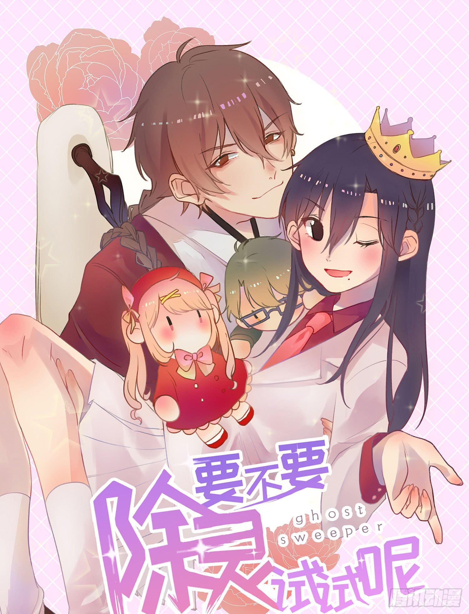 02 公主对我说了我听不懂的东西0