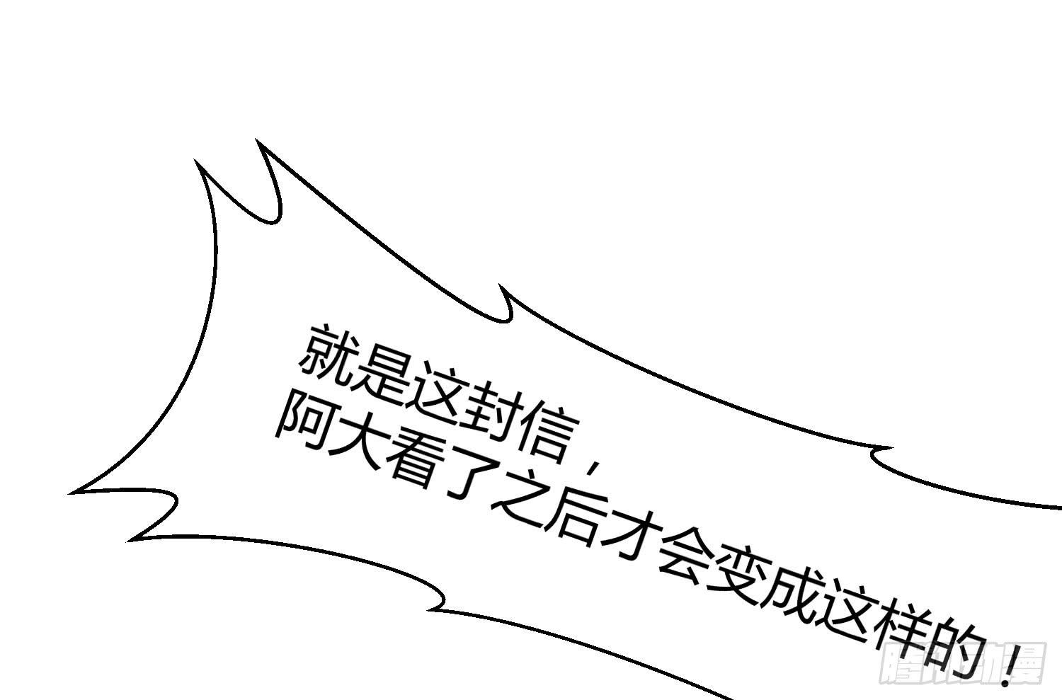 04 王子殿下的亲卫队23
