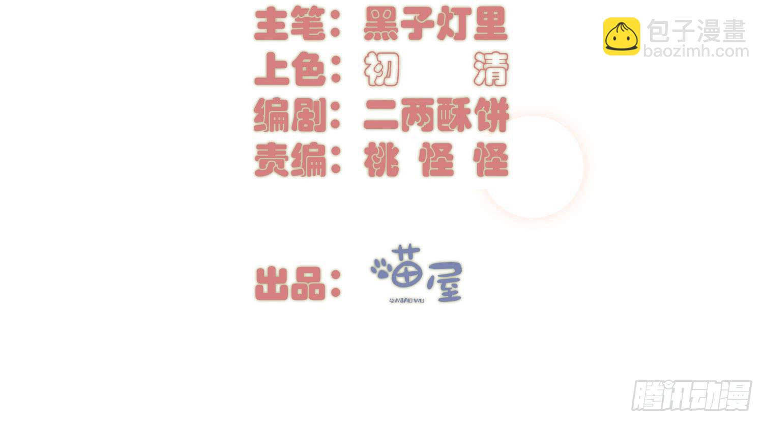 13 珍重2