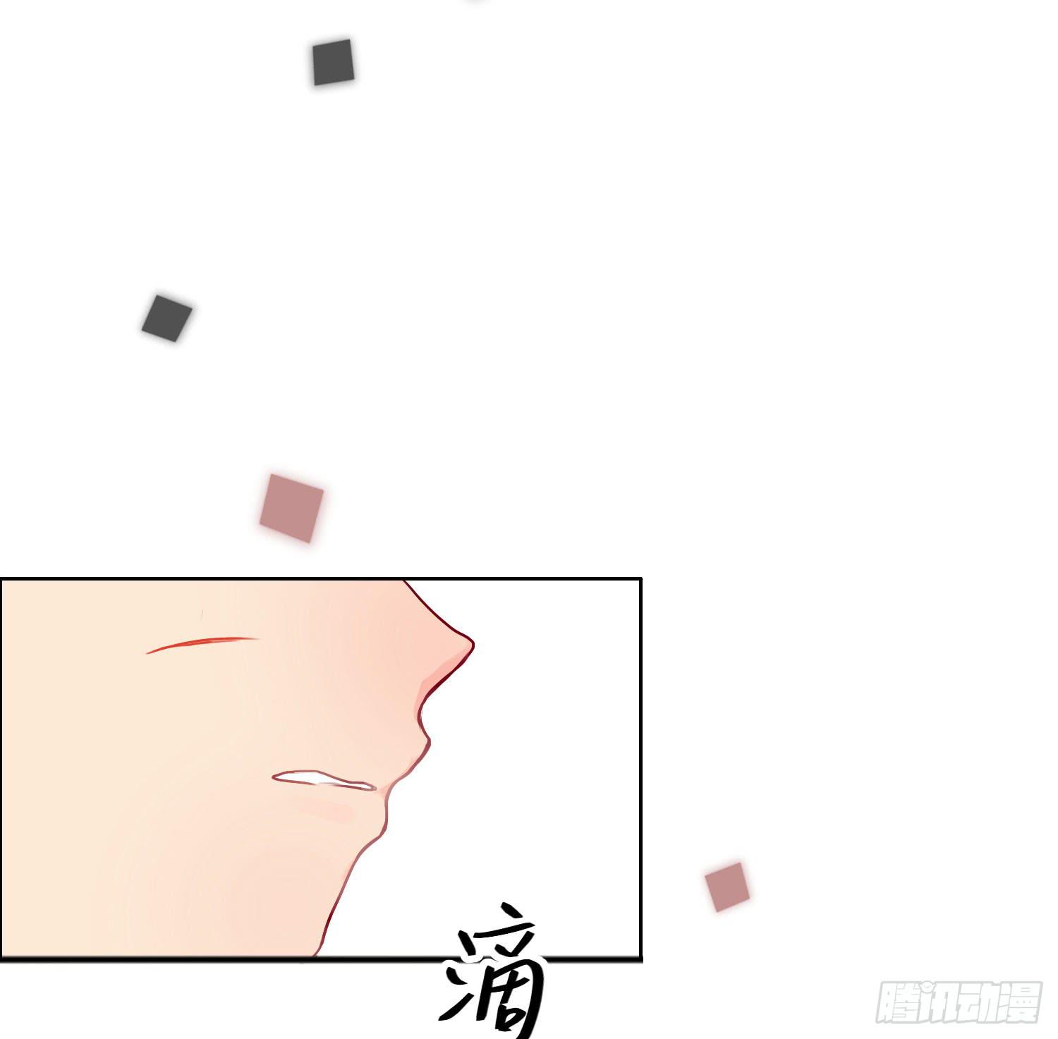 03 不按套路的告白47