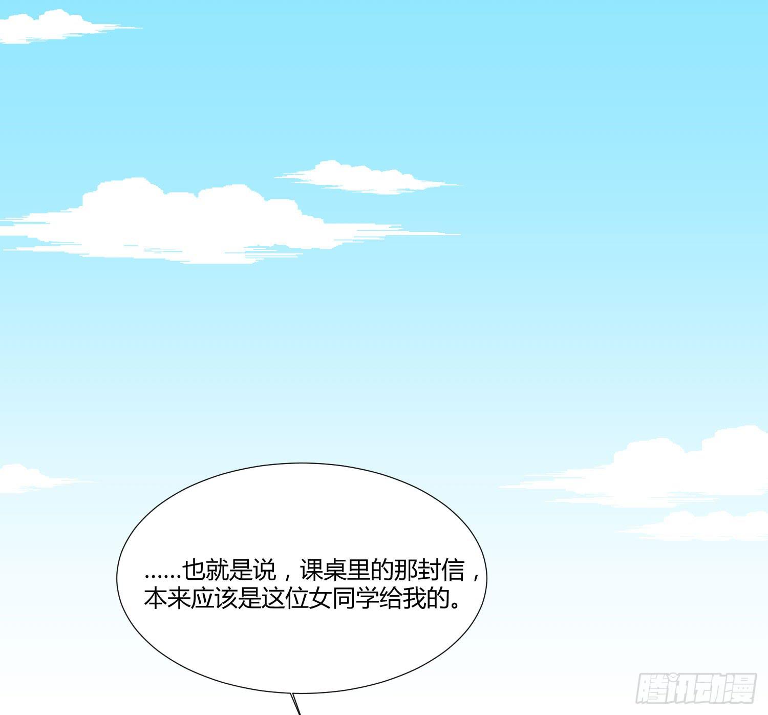 04 王子殿下的亲卫队50