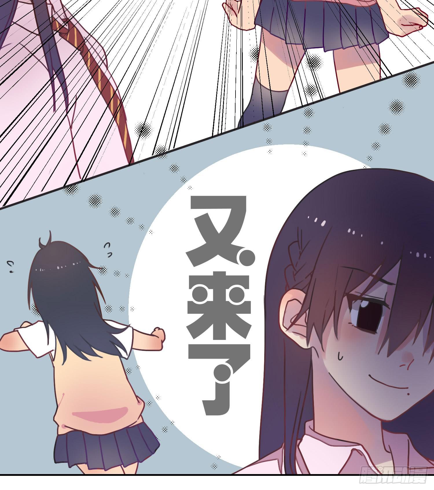 03 不按套路的告白9
