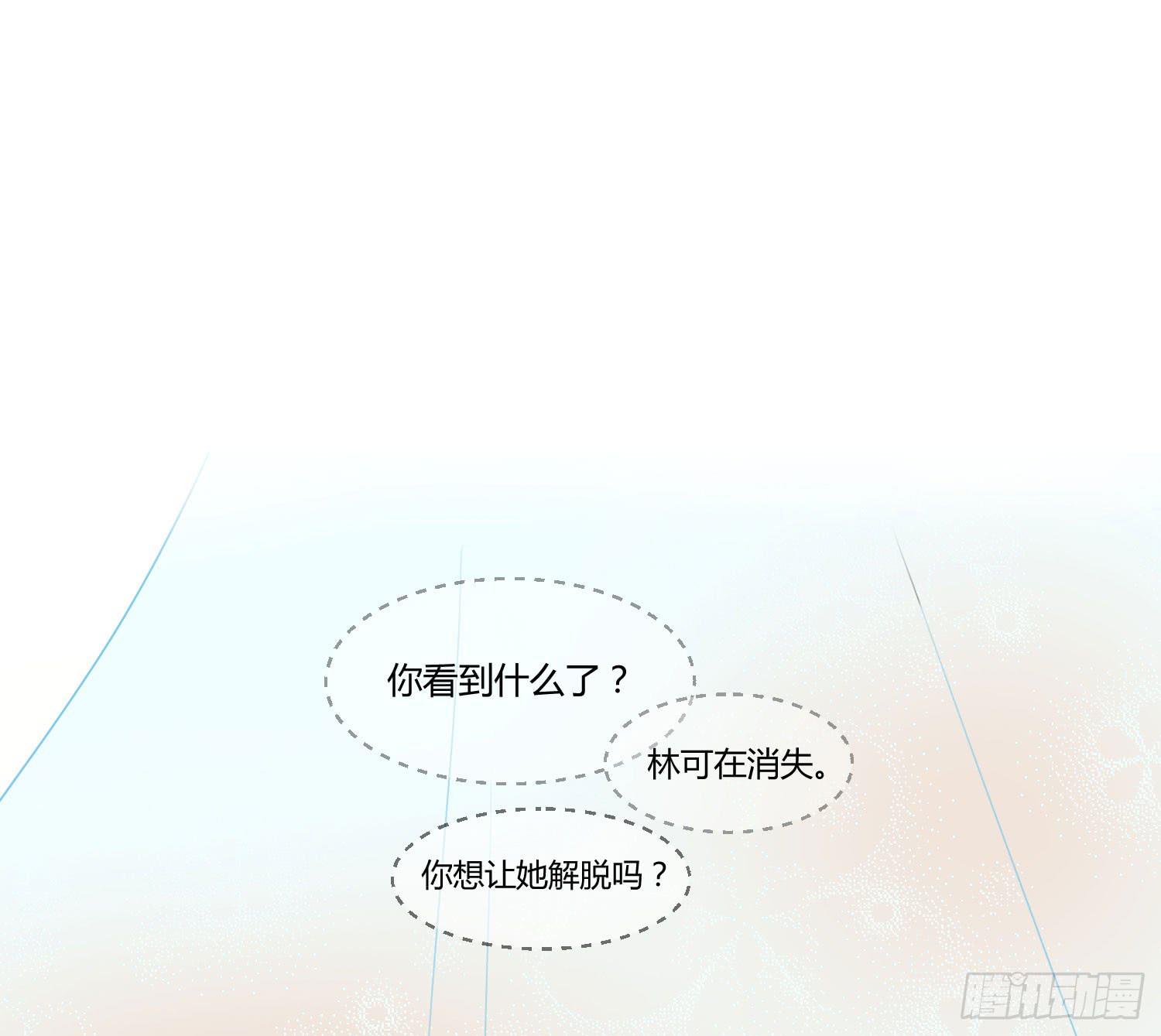 12 世上仅有的林可44