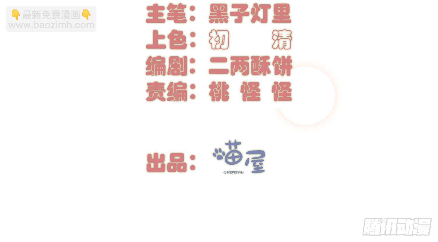 17 你要干什么？2