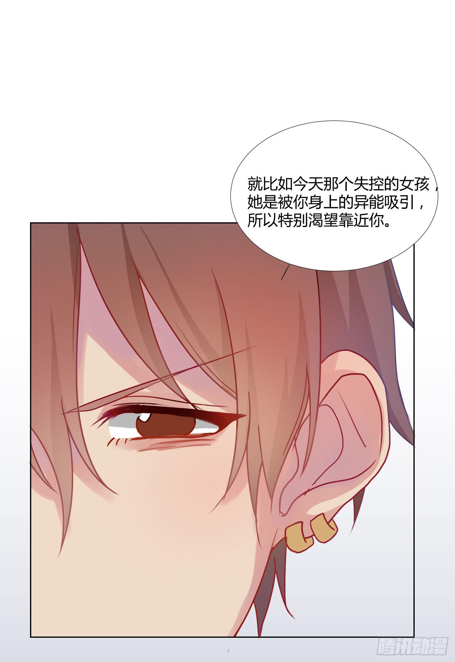 06 强行达成共识!28