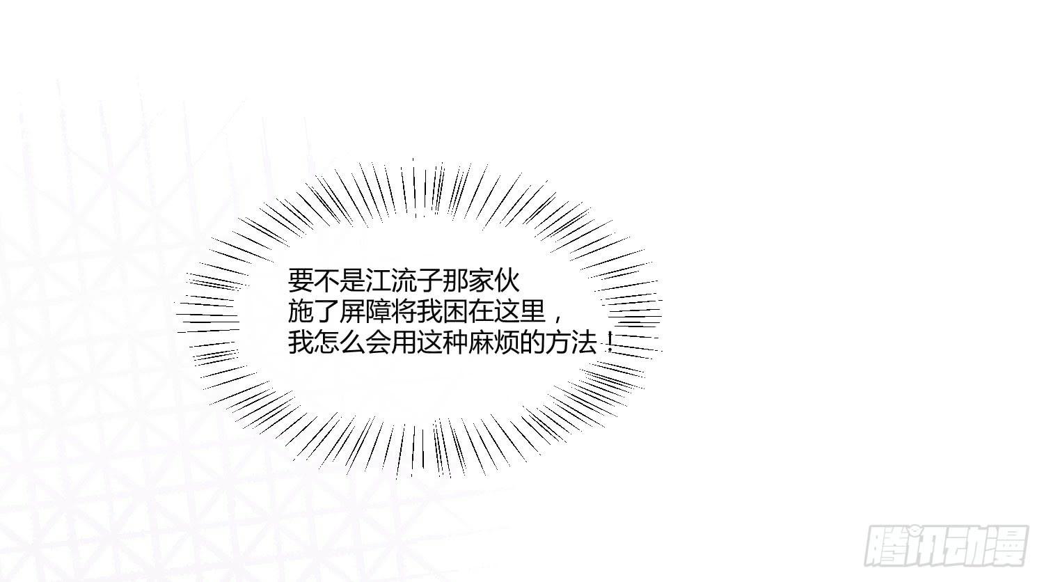 公主放出了恶魔！34