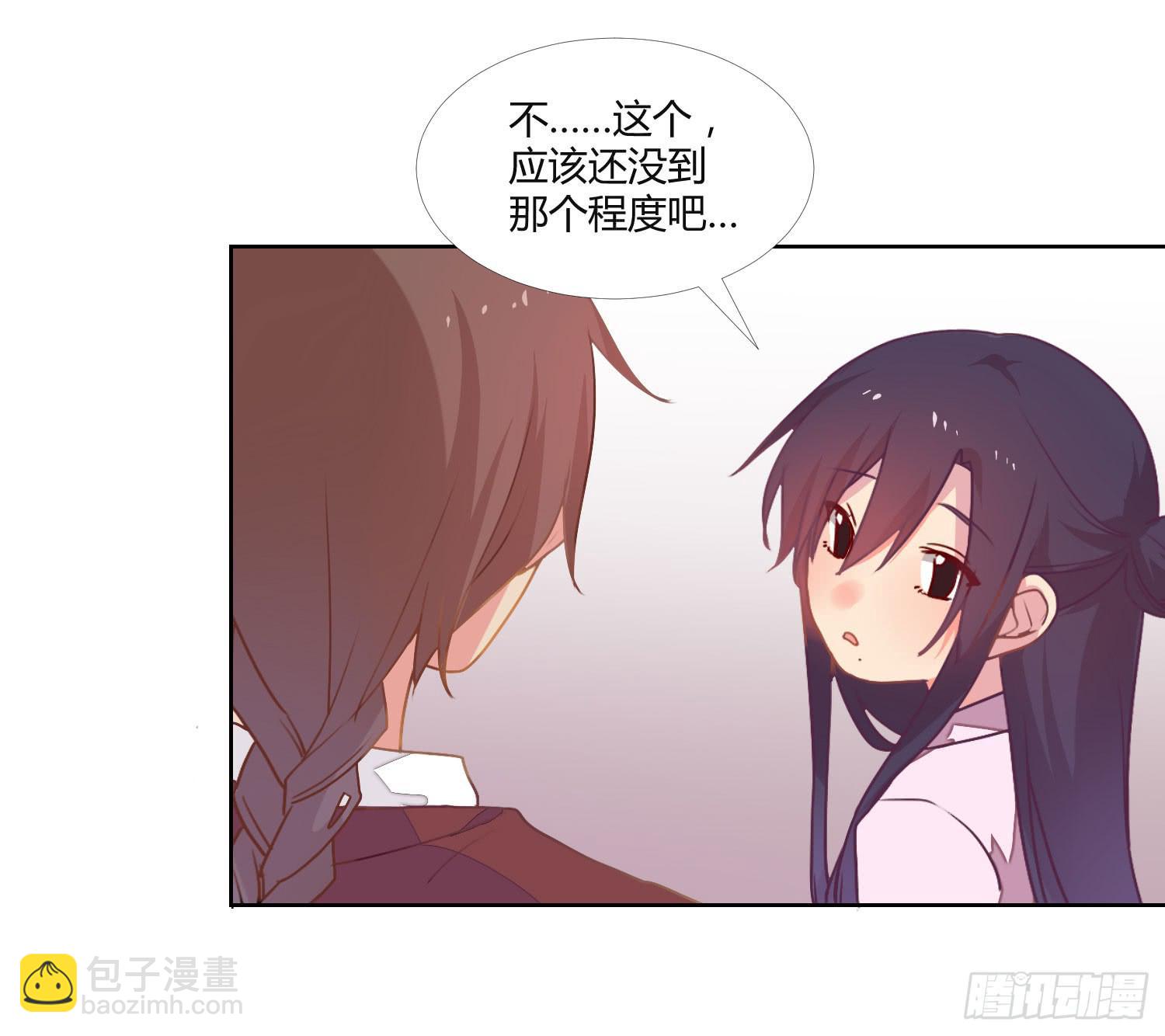15 隐藏的秘密36