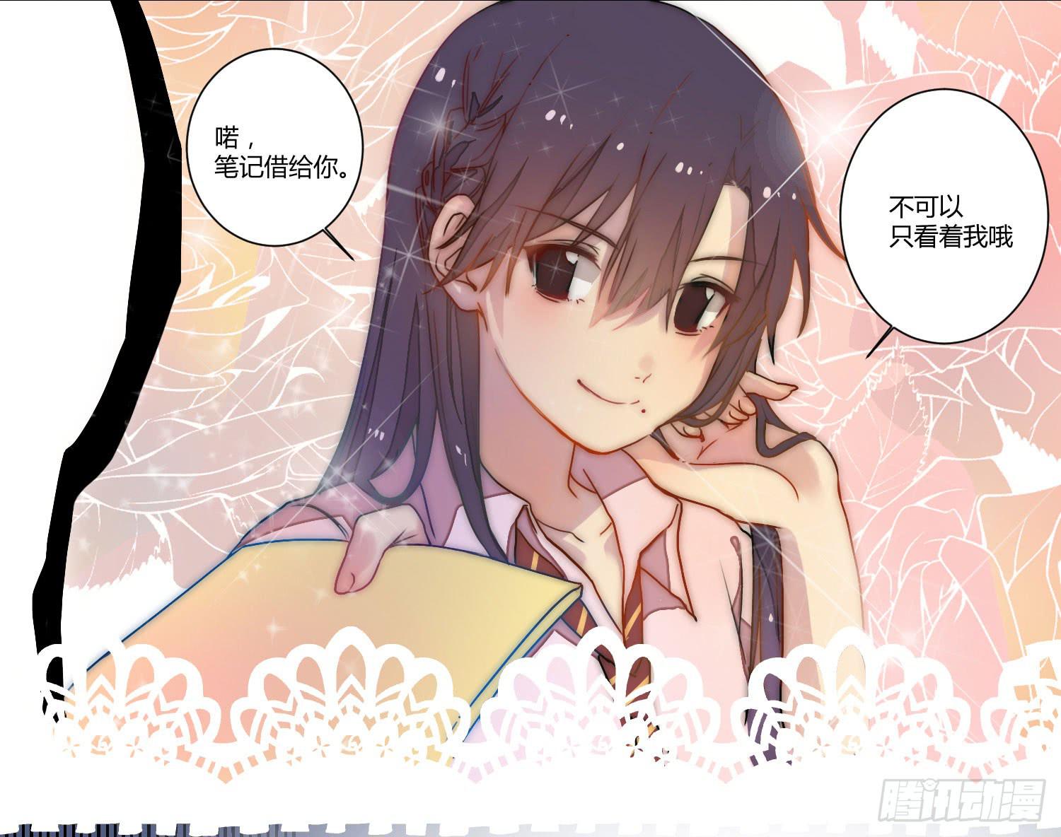 02 公主对我说了我听不懂的东西20