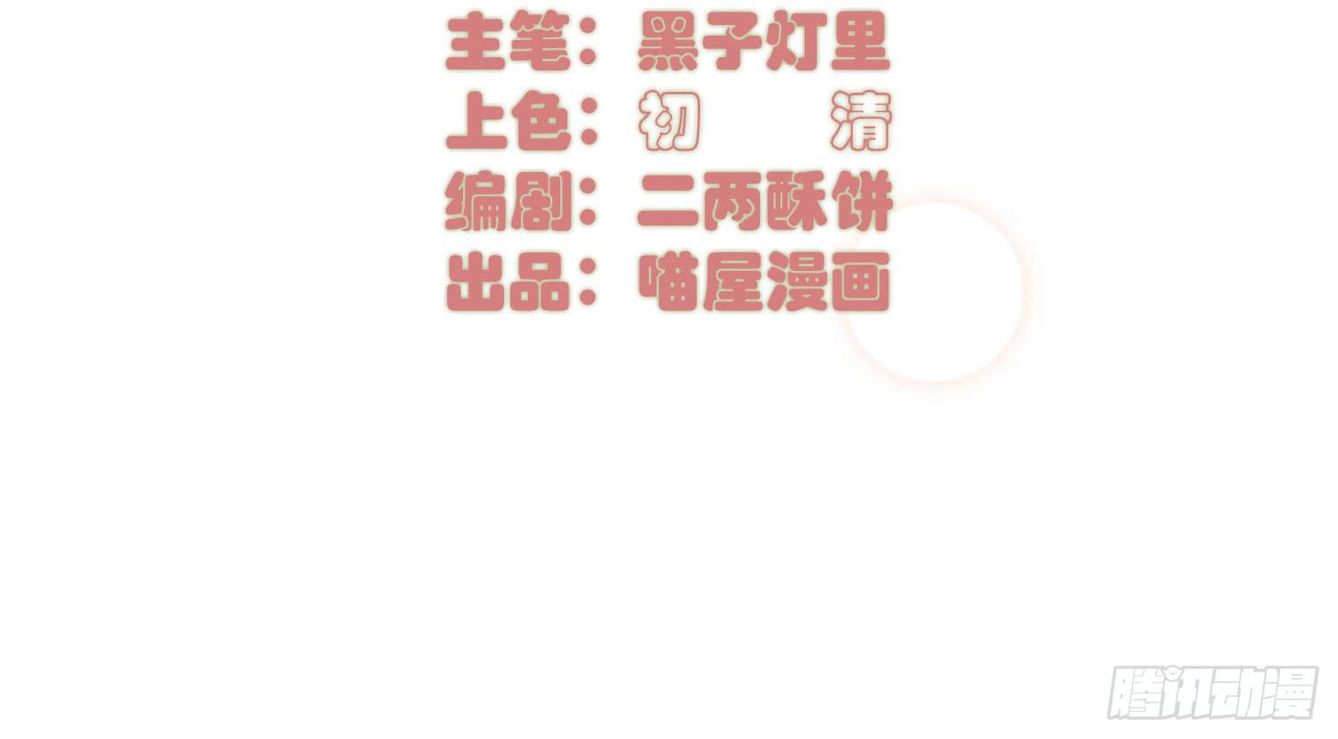 21 再见，苏子川2