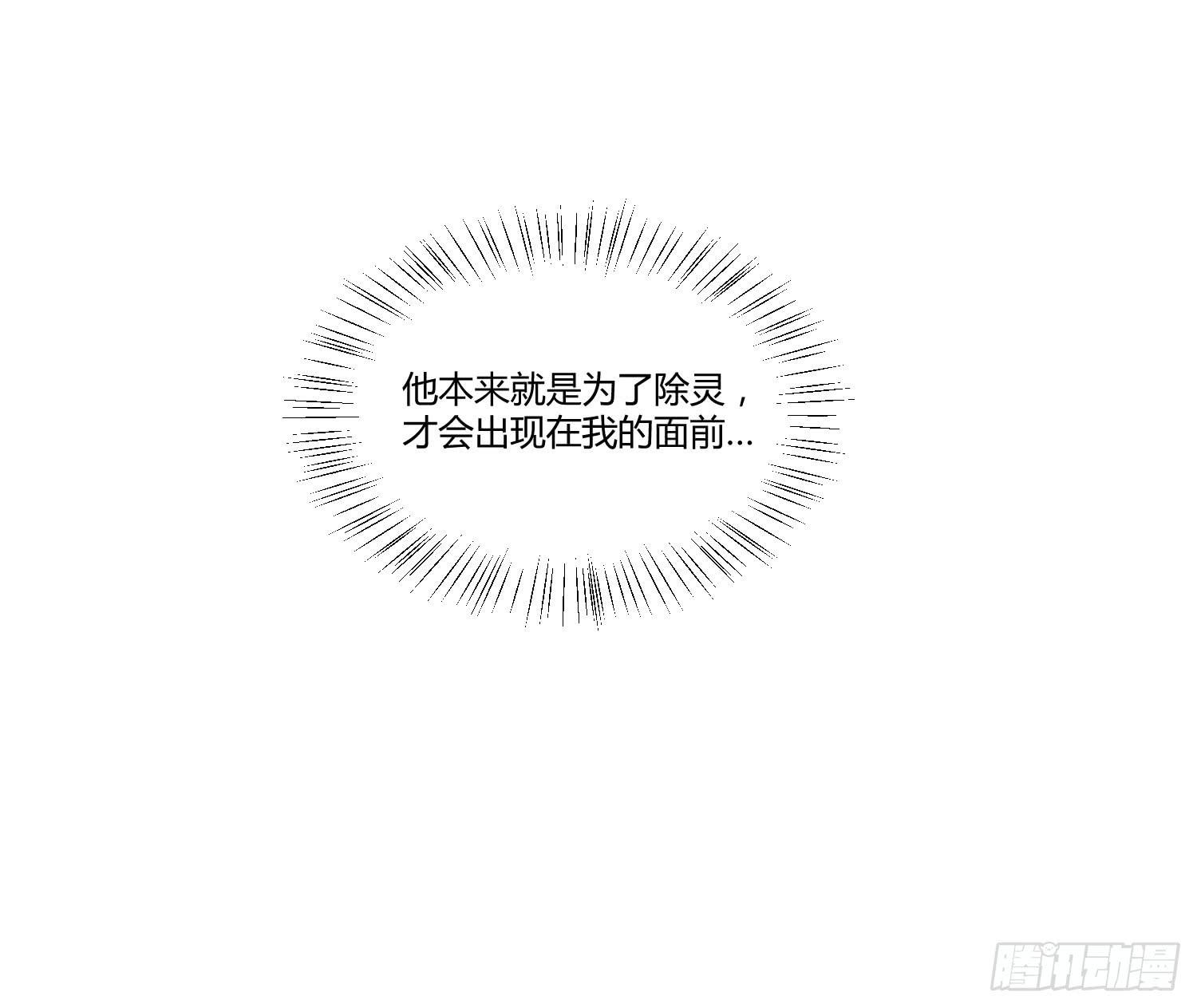 20 离开我吧，给你自由30