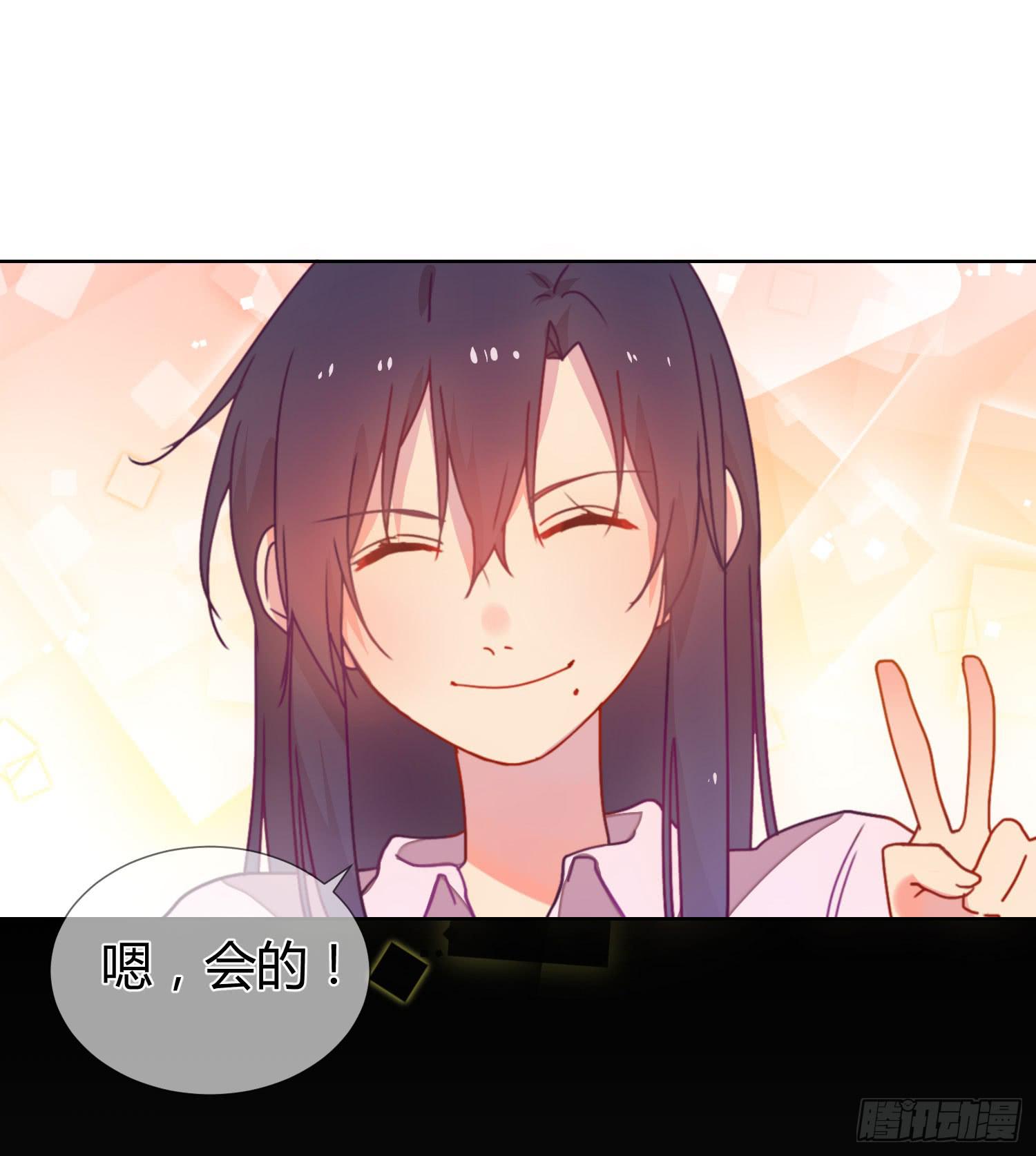 公主放出了恶魔！53
